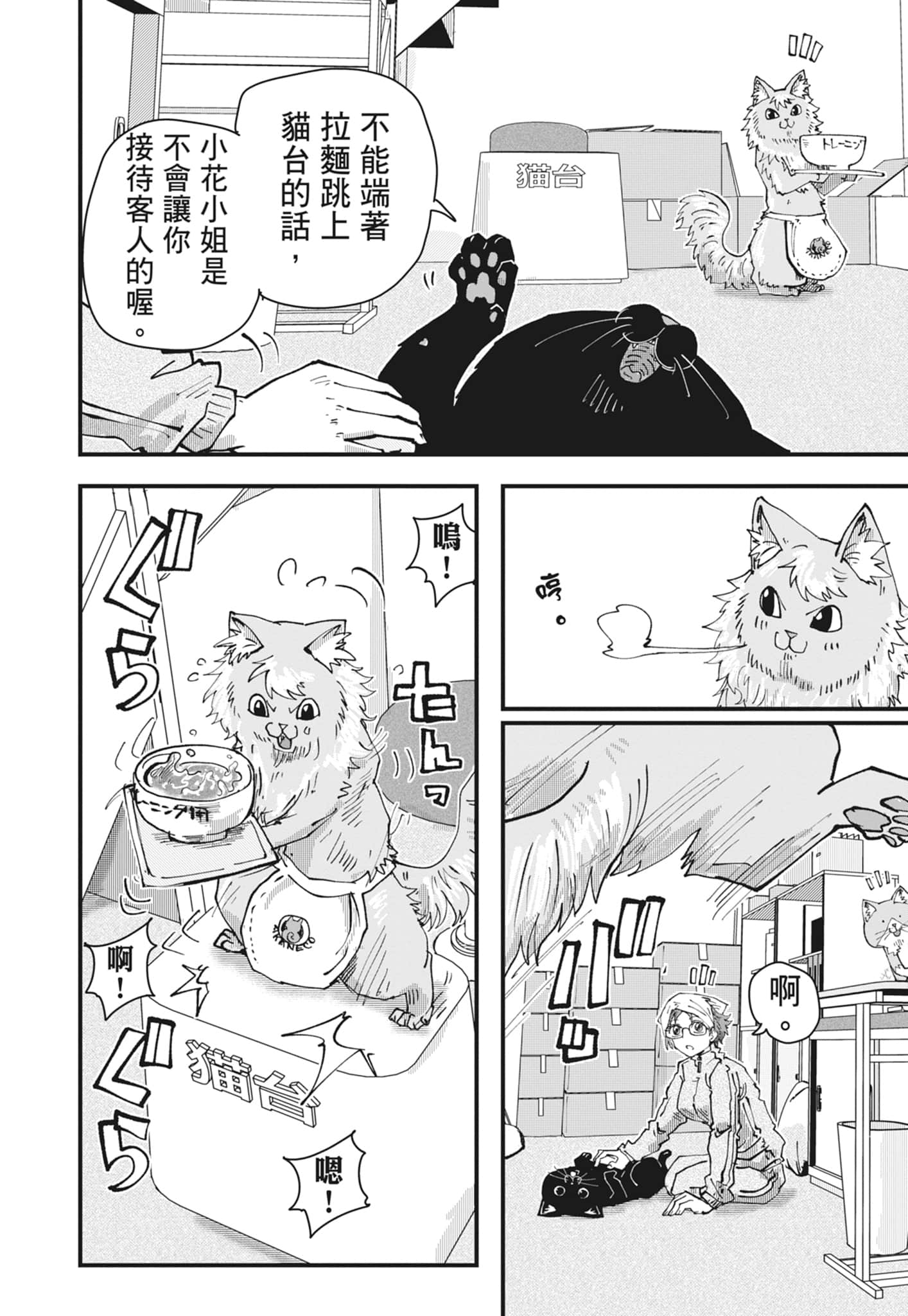 Page 122