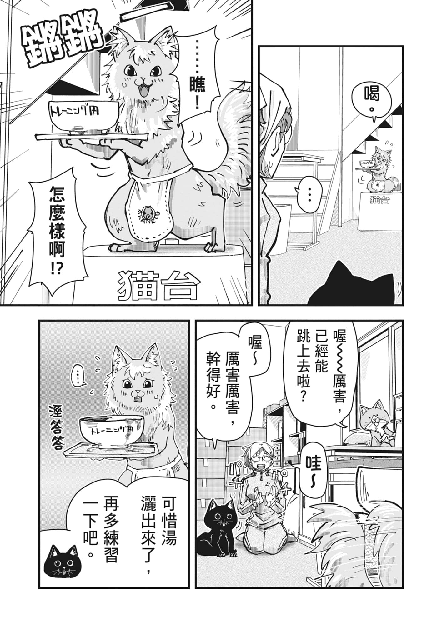 Page 123