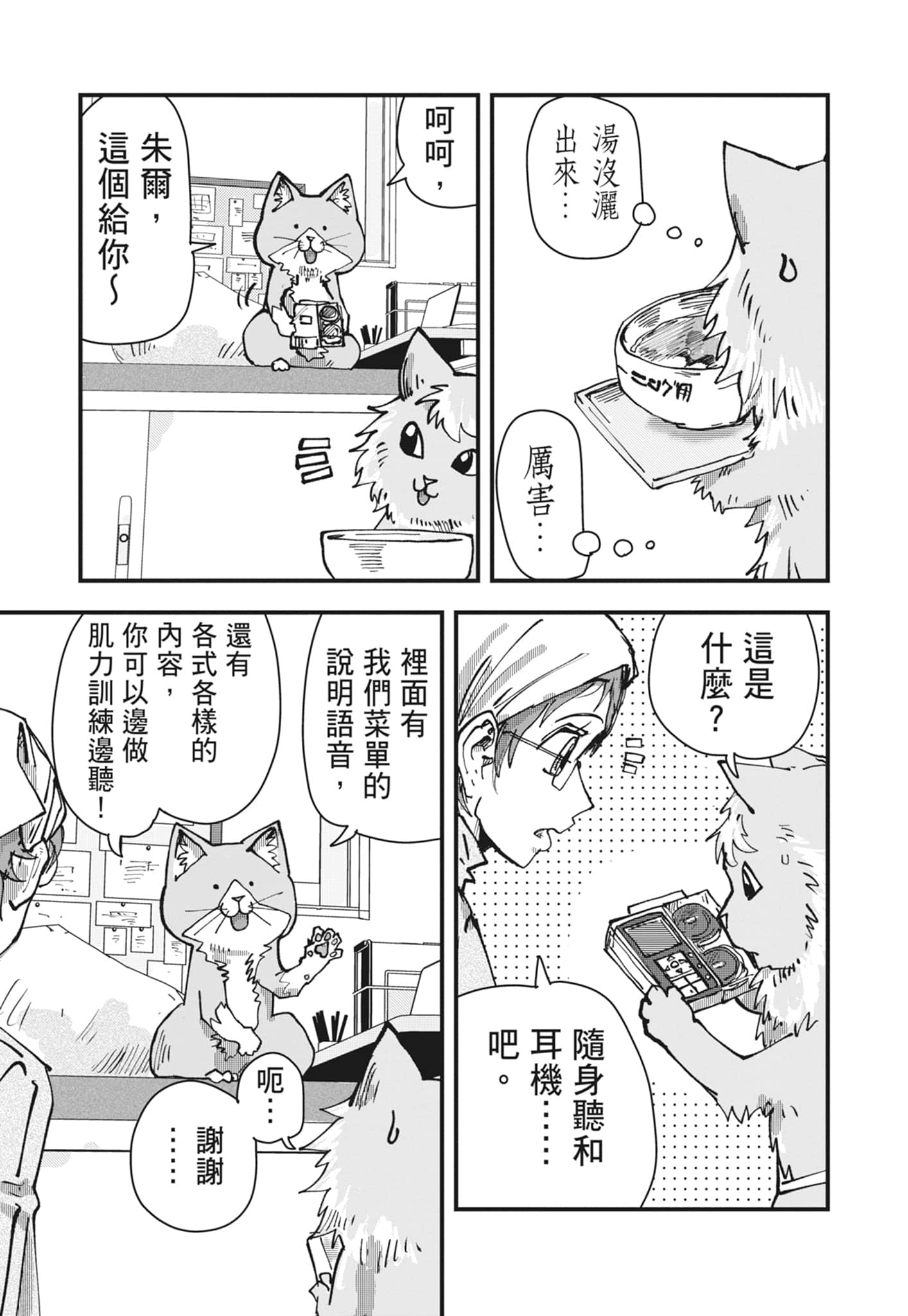 Page 125