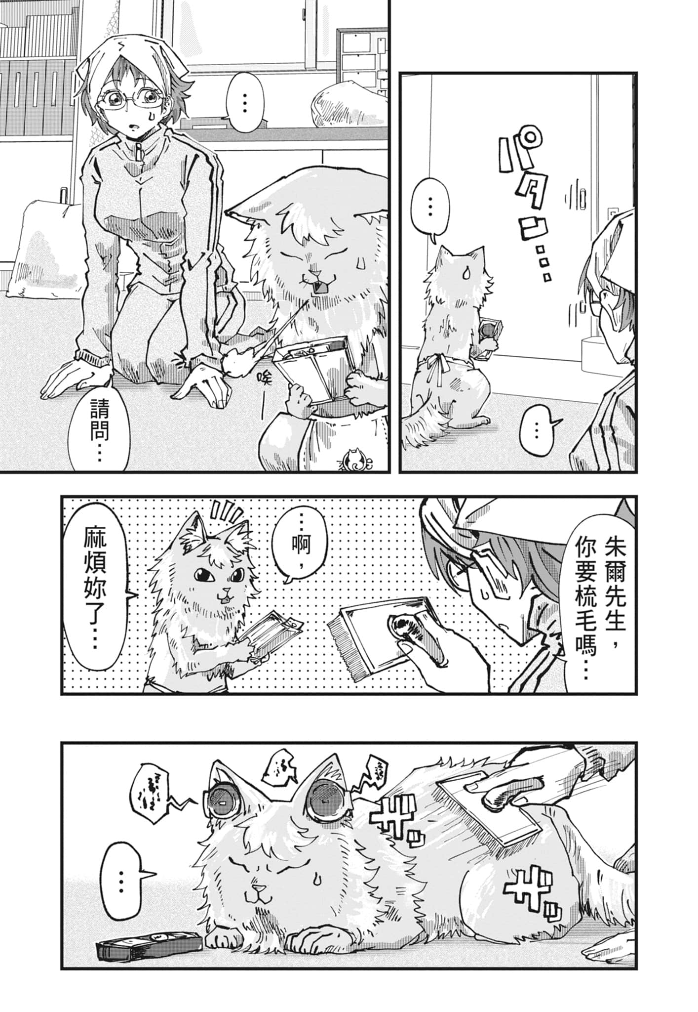 Page 127