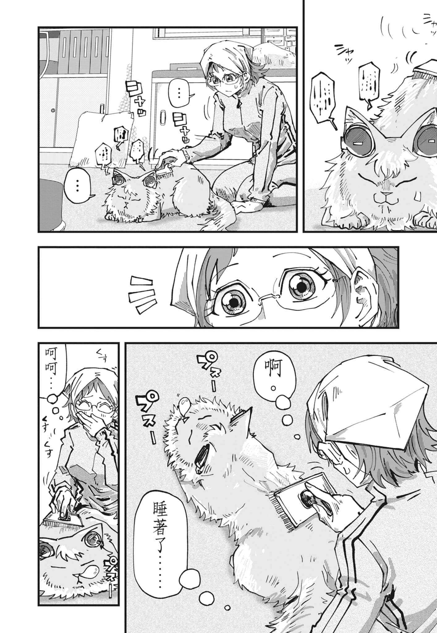 Page 128