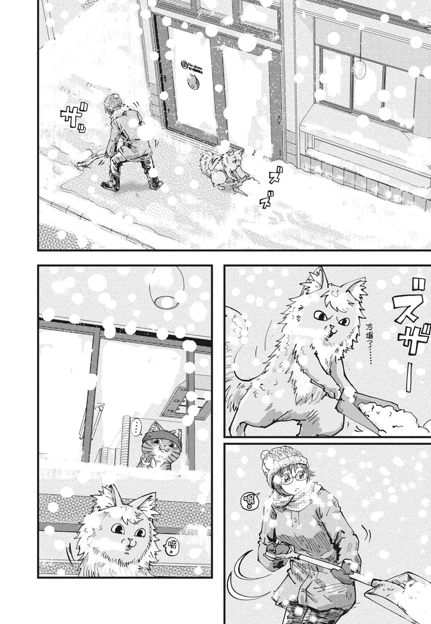 Page 142