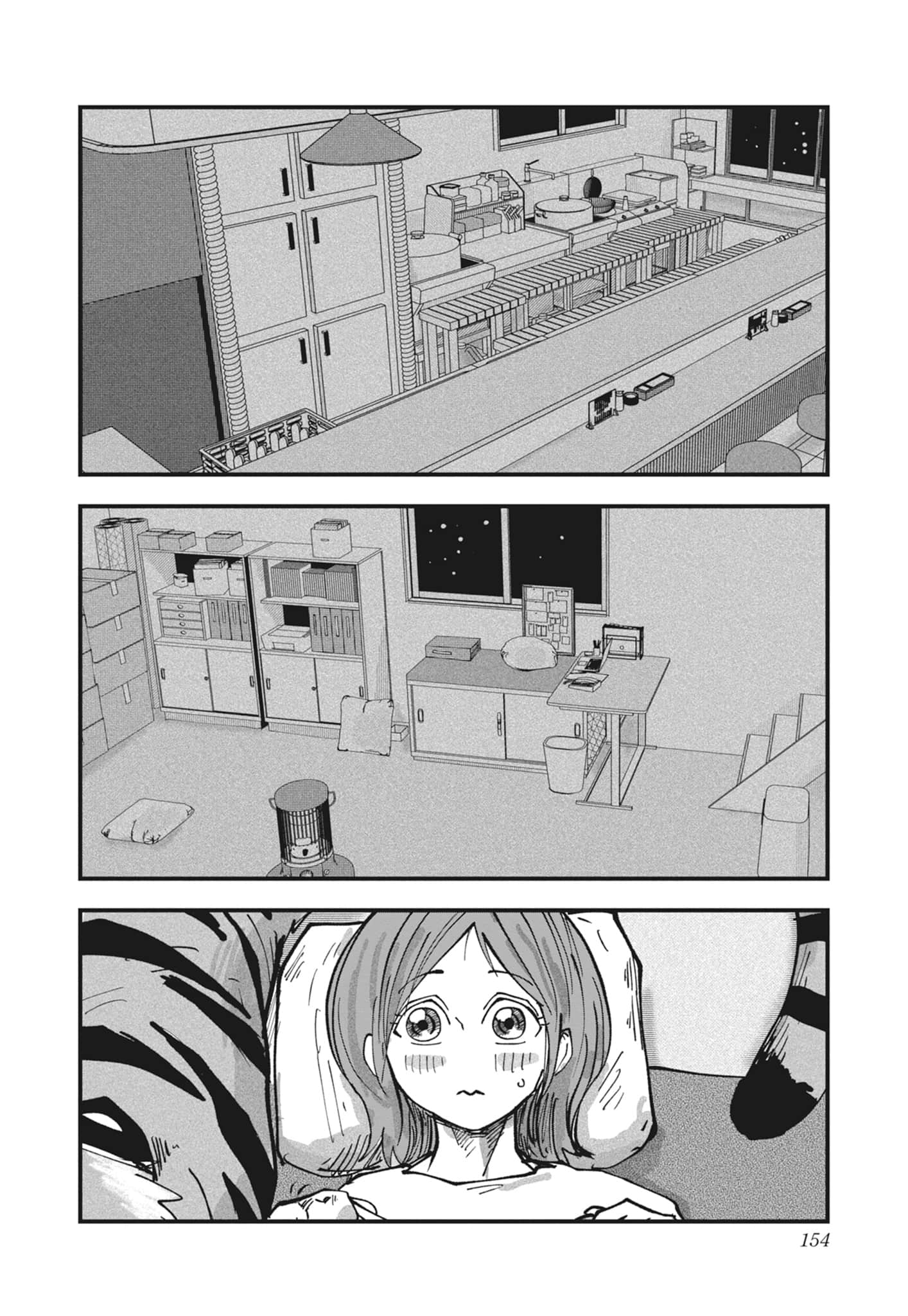 Page 156