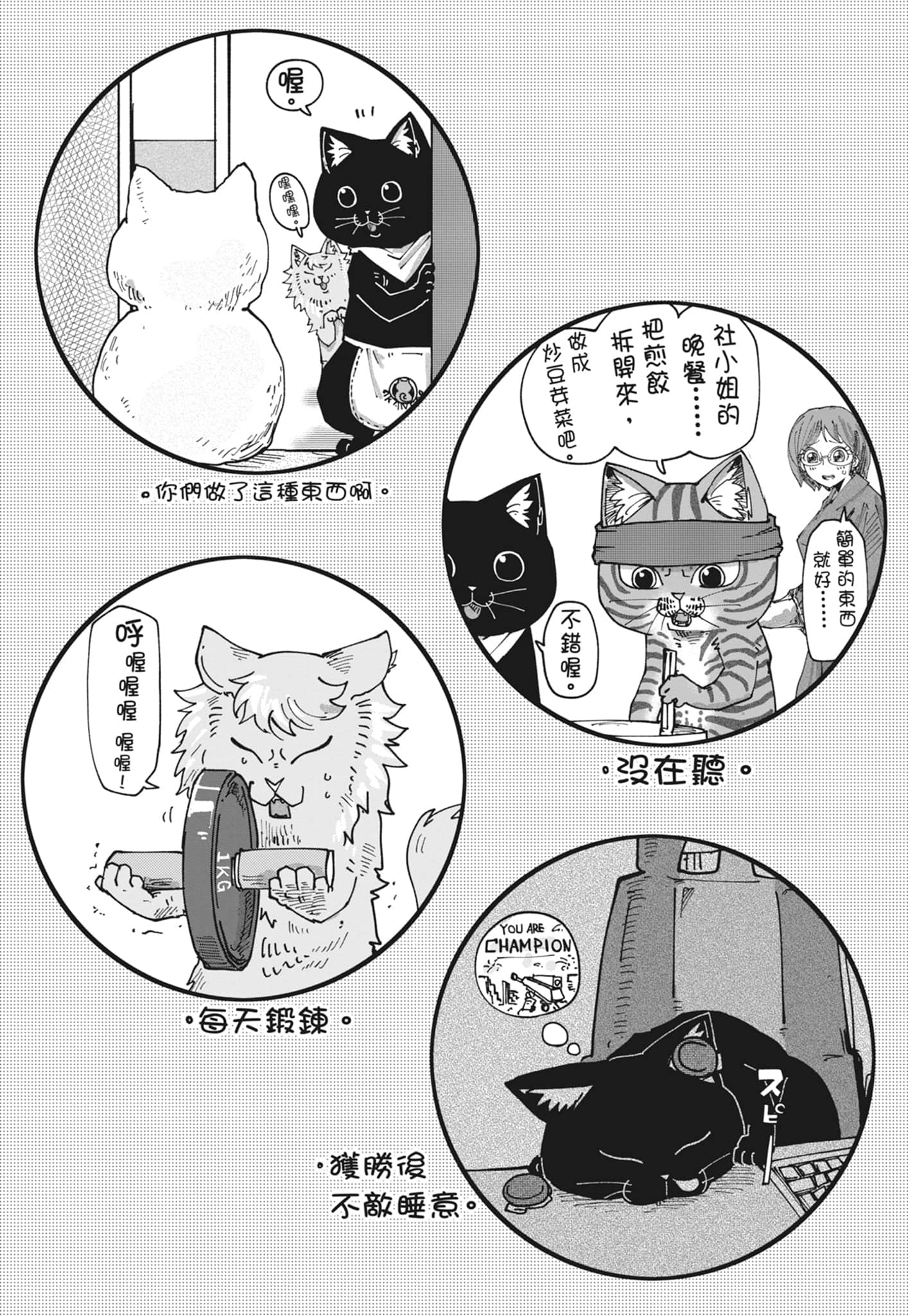 Page 166