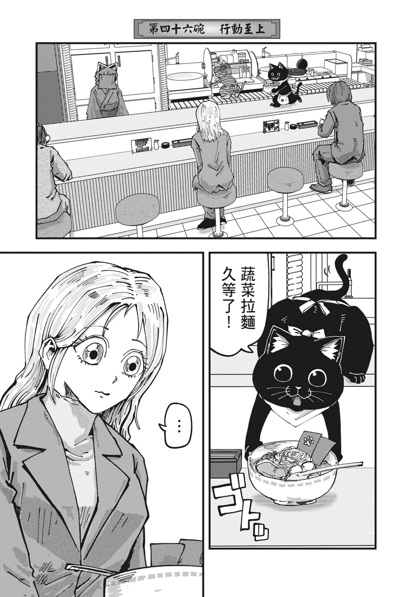 Page 167