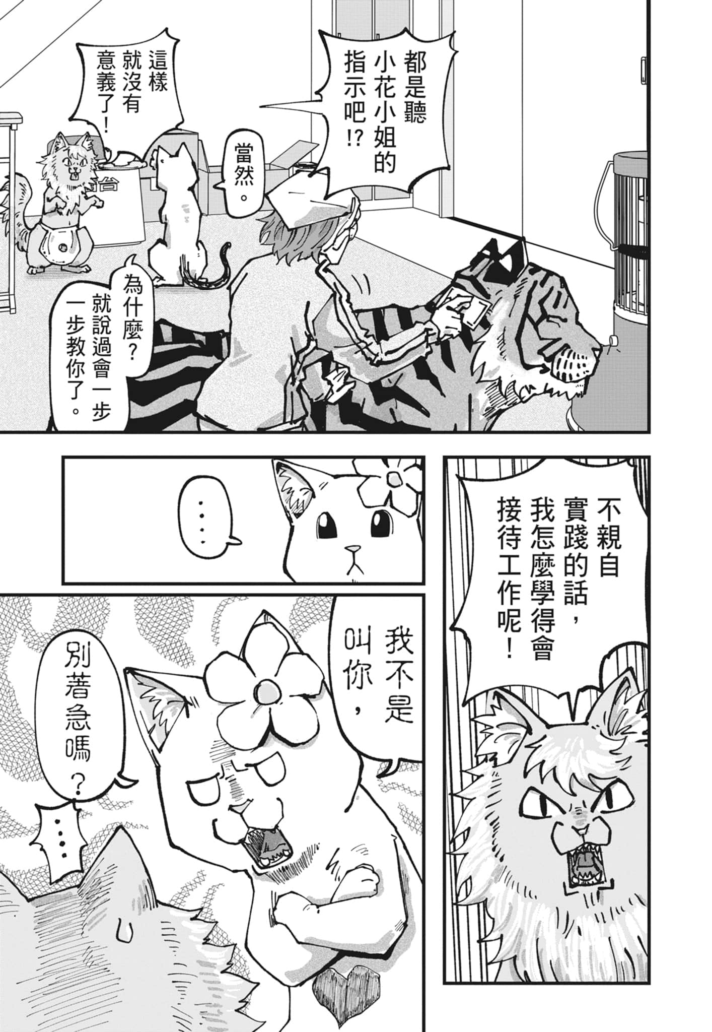 Page 185