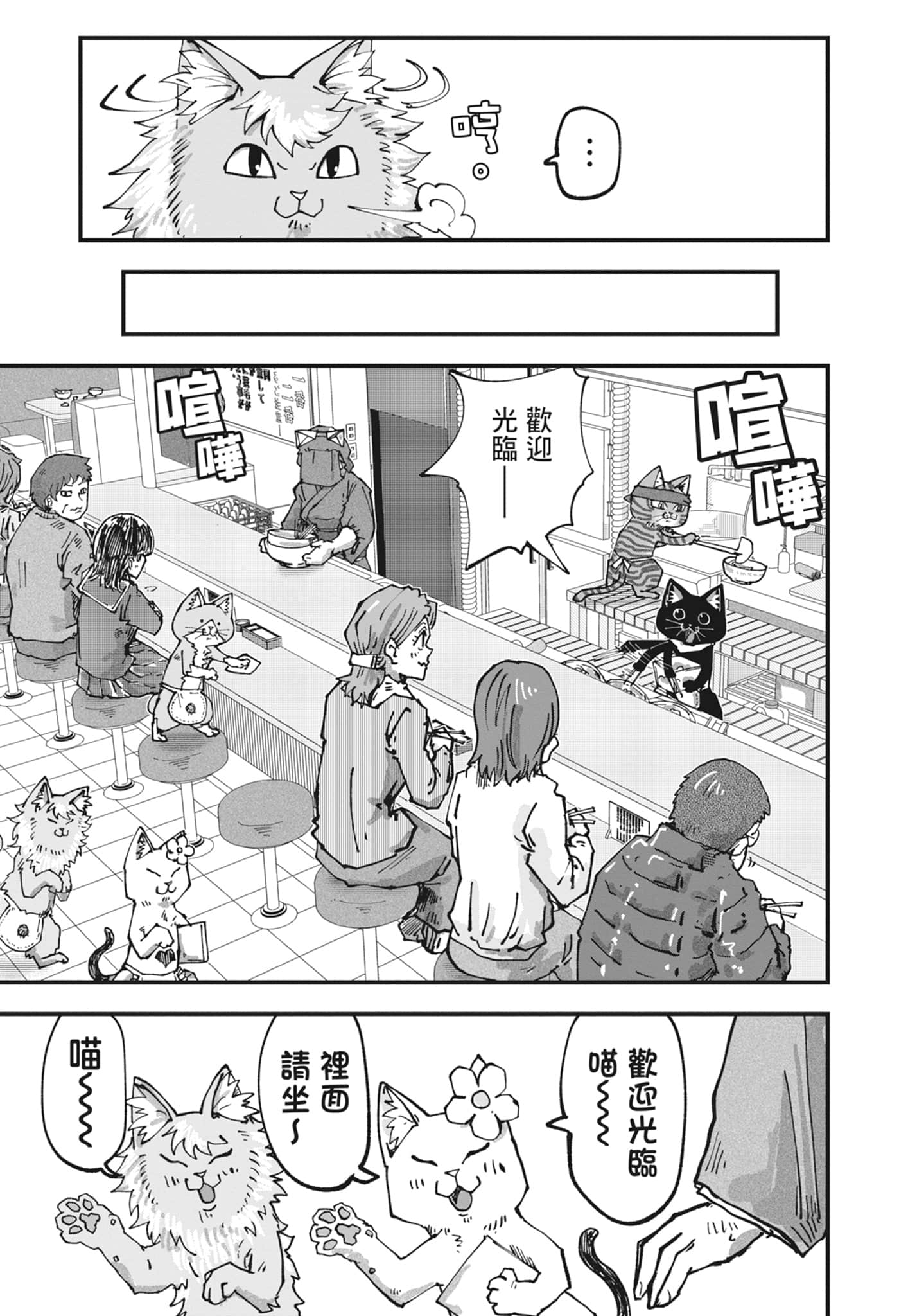 Page 187