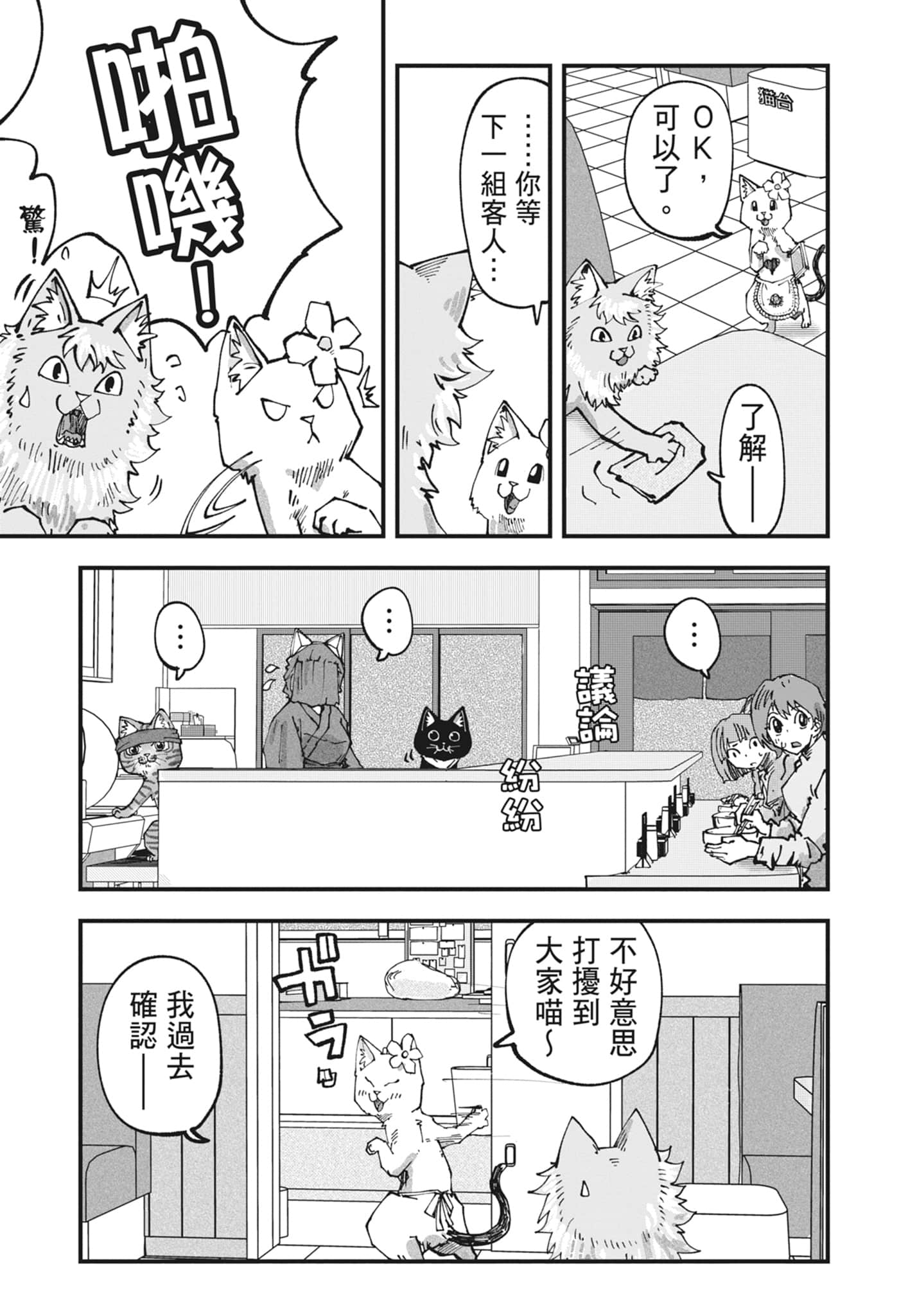 Page 189