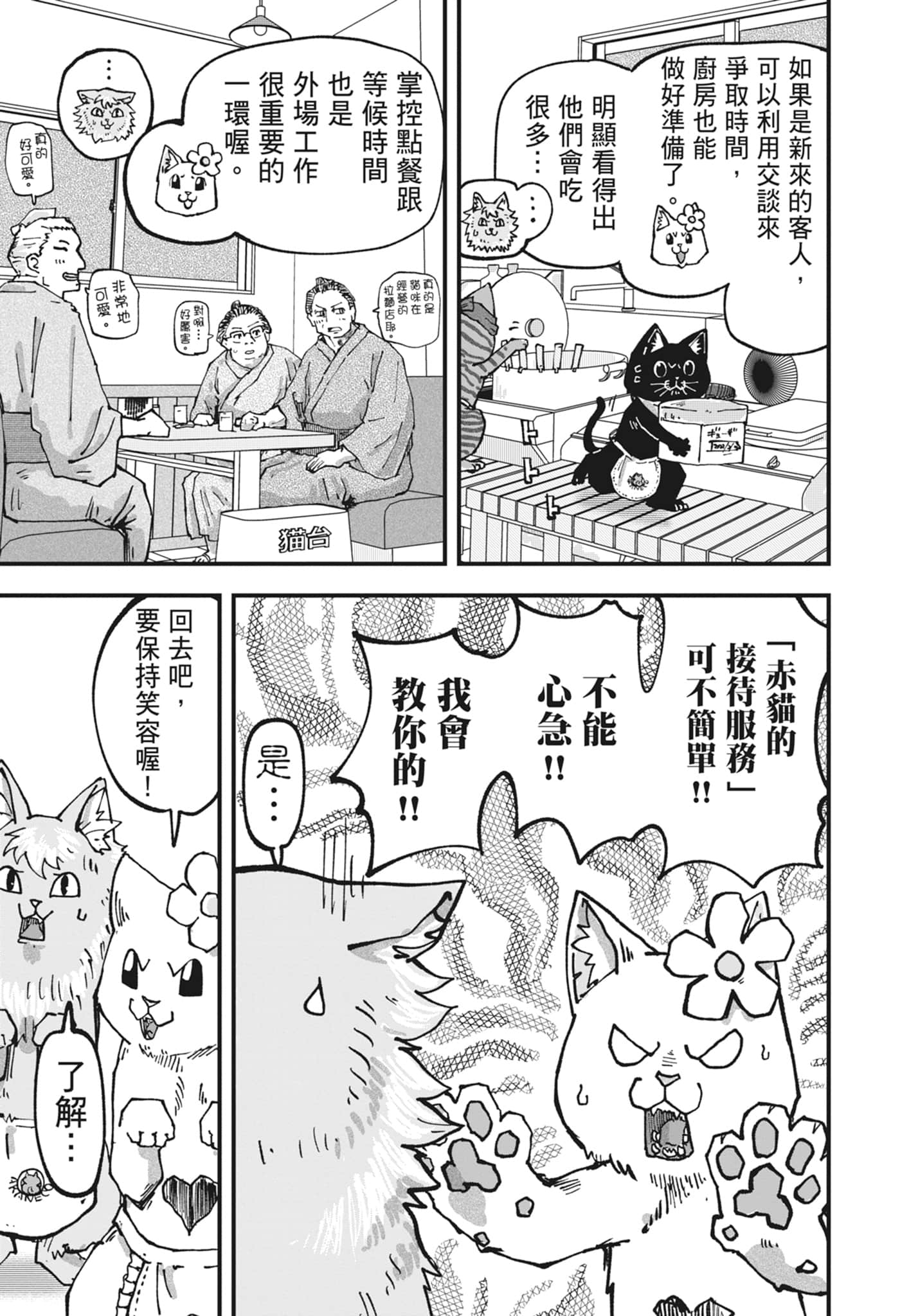 Page 195