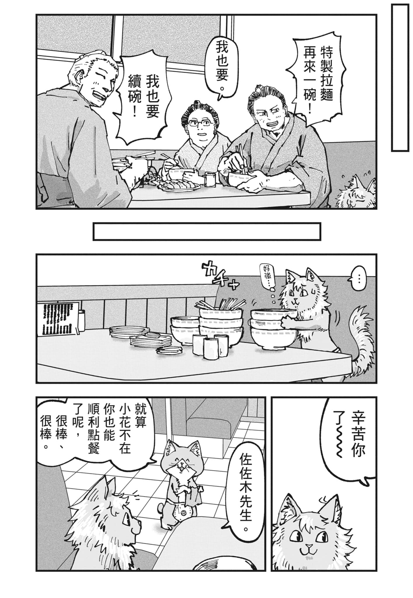Page 196