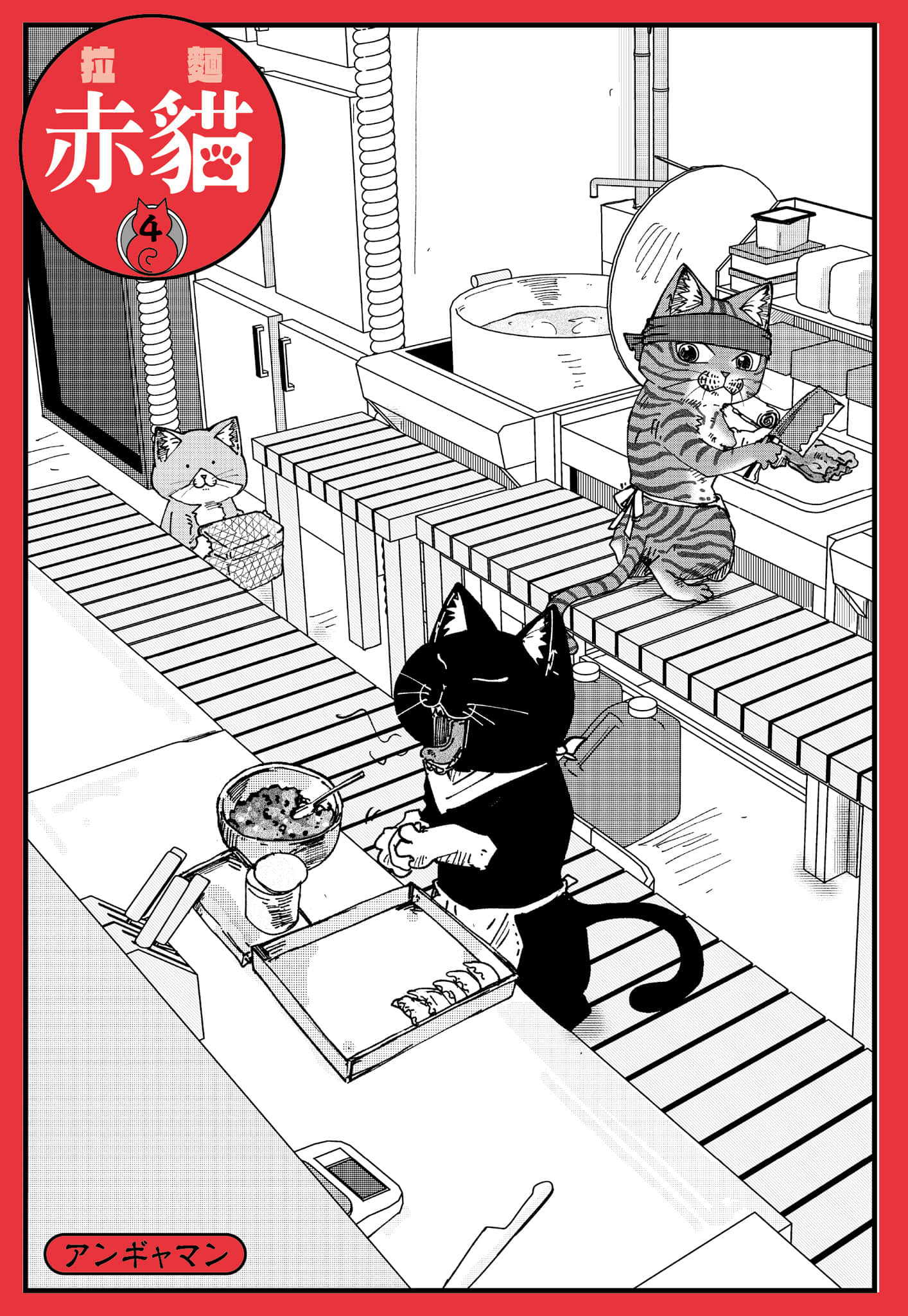 Page 199