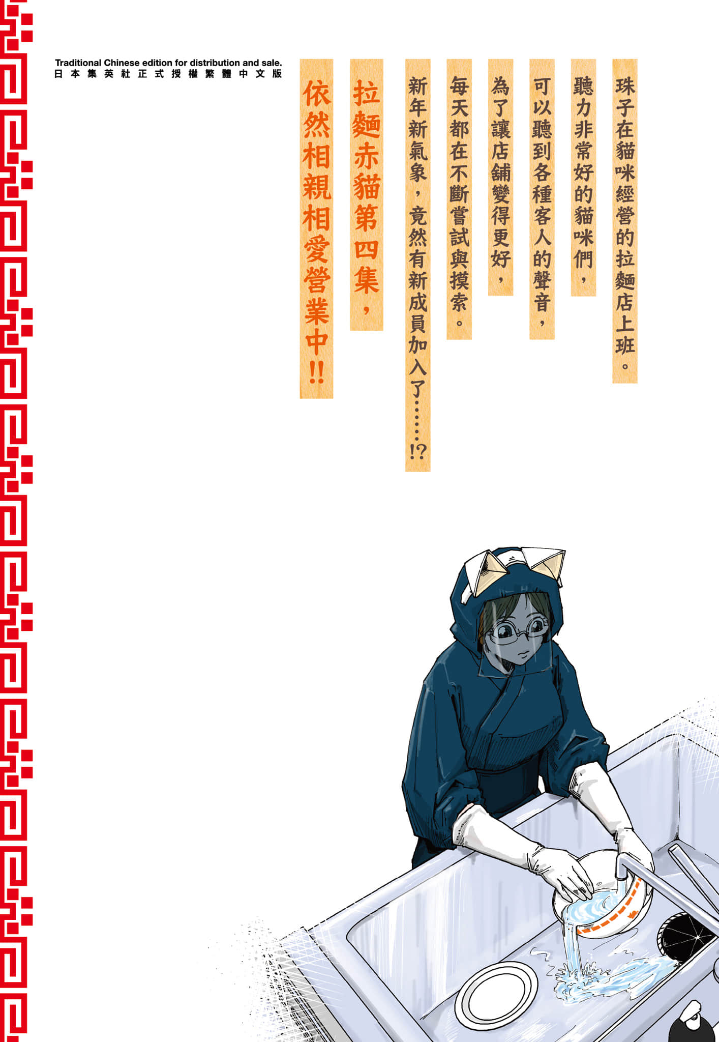 Page 200