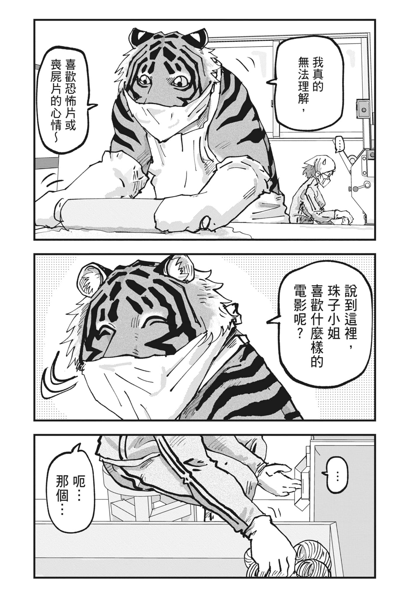 Page 52