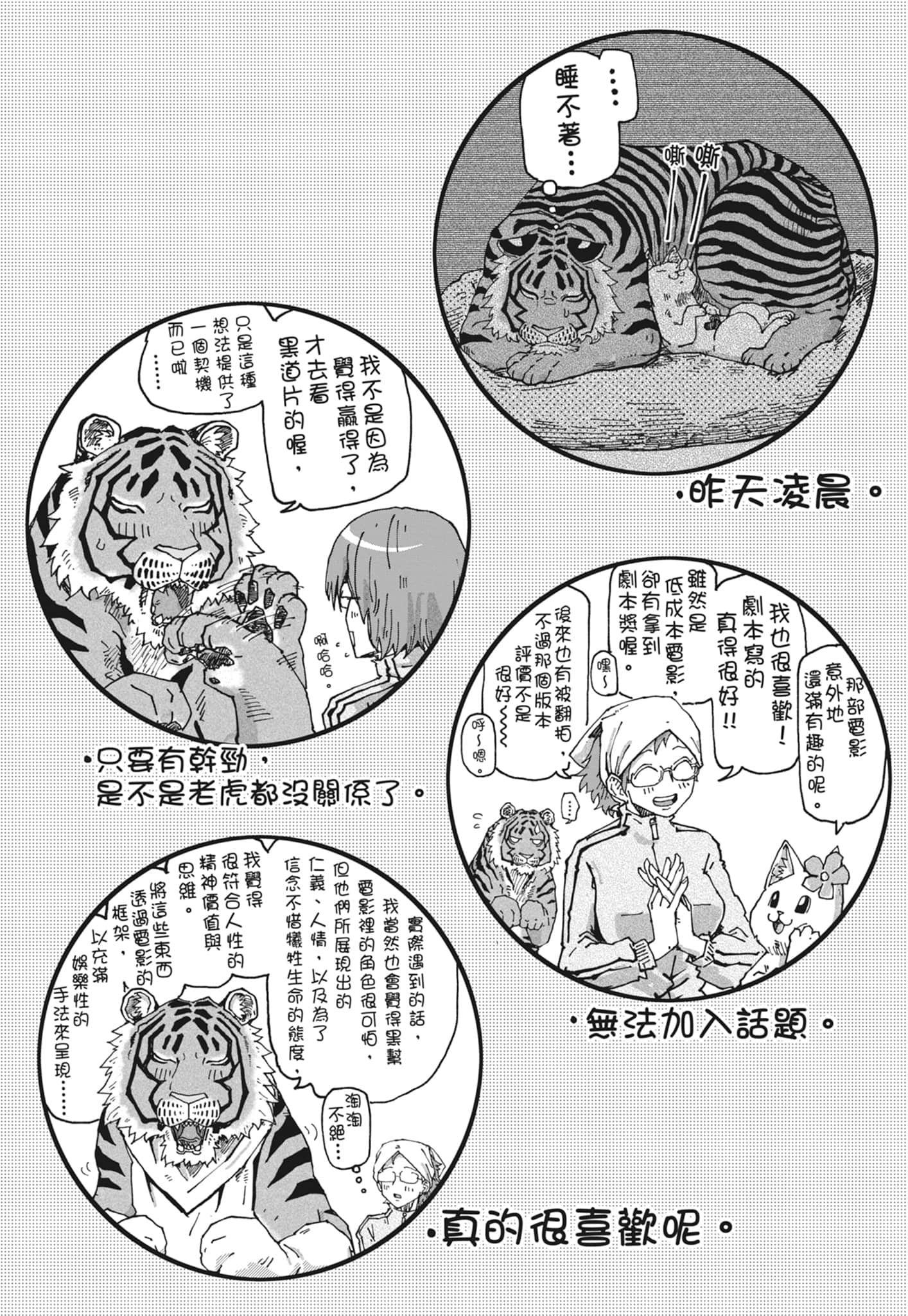 Page 54