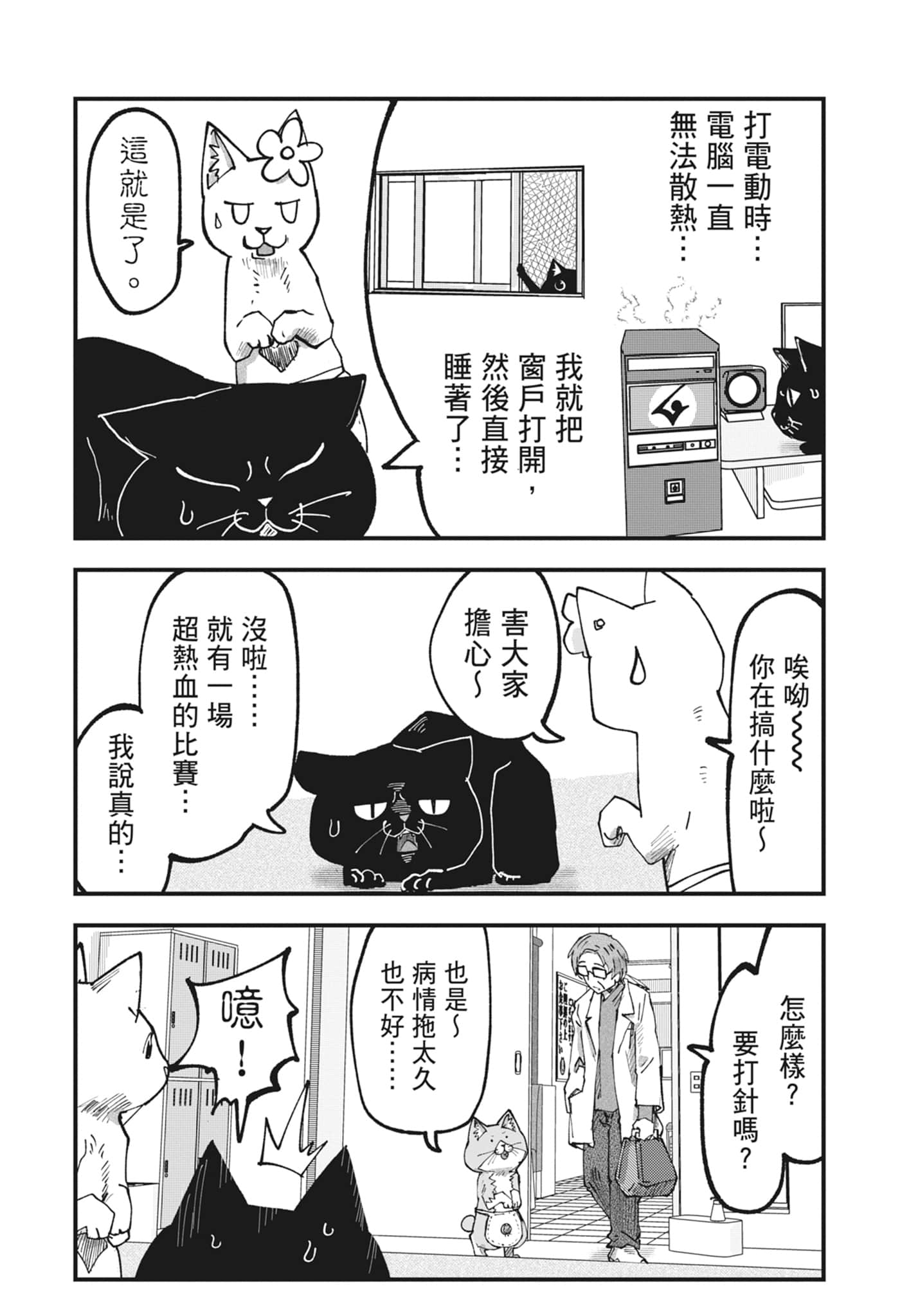 Page 68