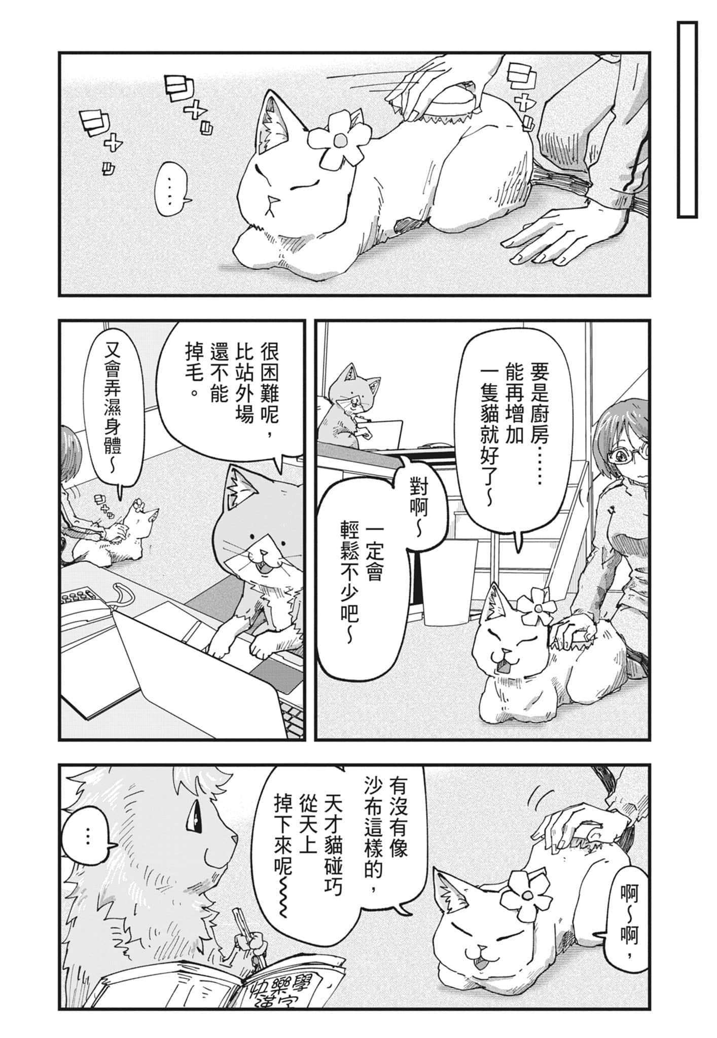 Page 128