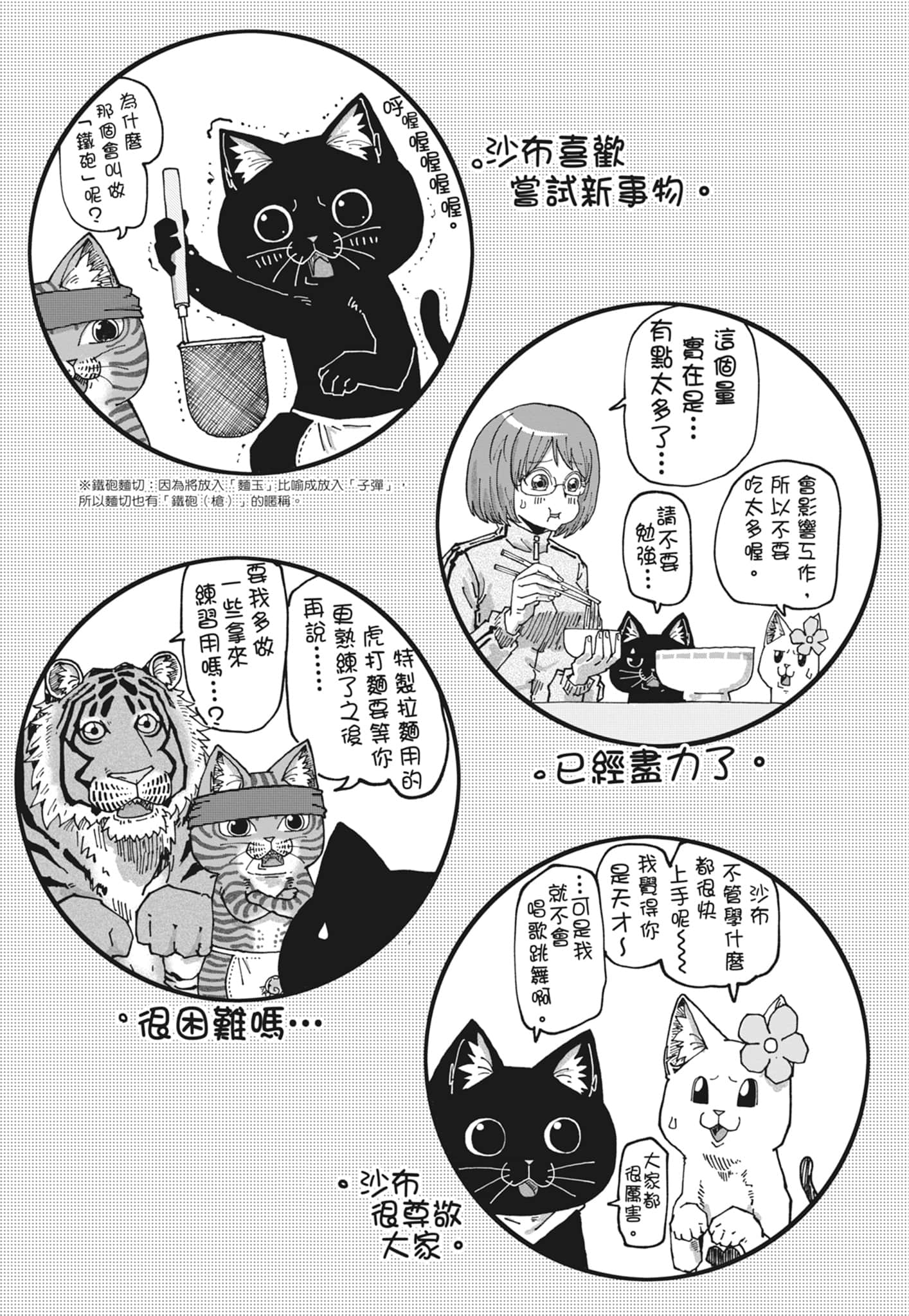 Page 134
