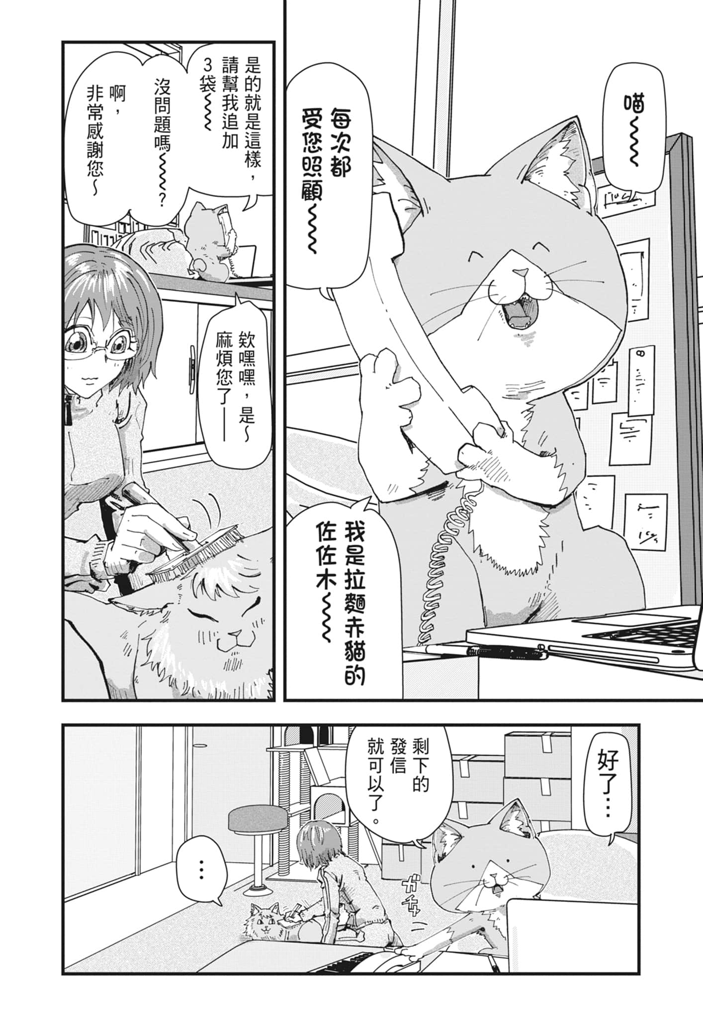 Page 136
