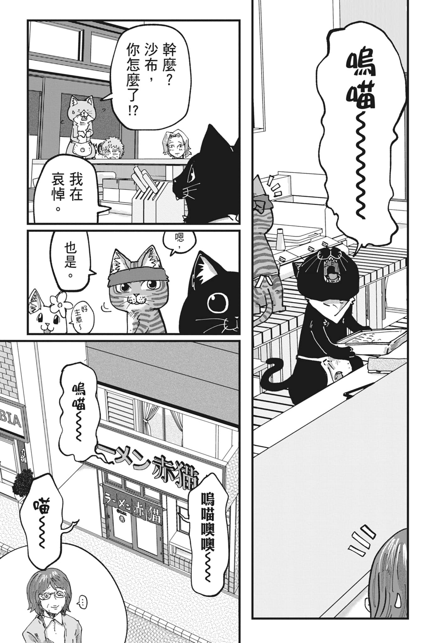 Page 165