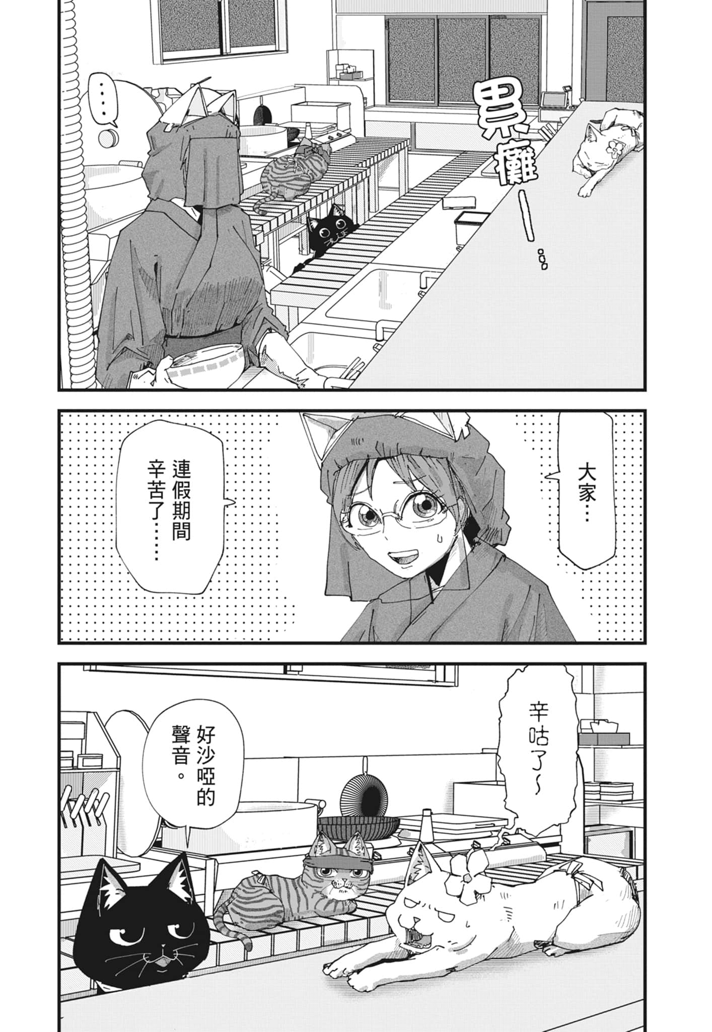 Page 168