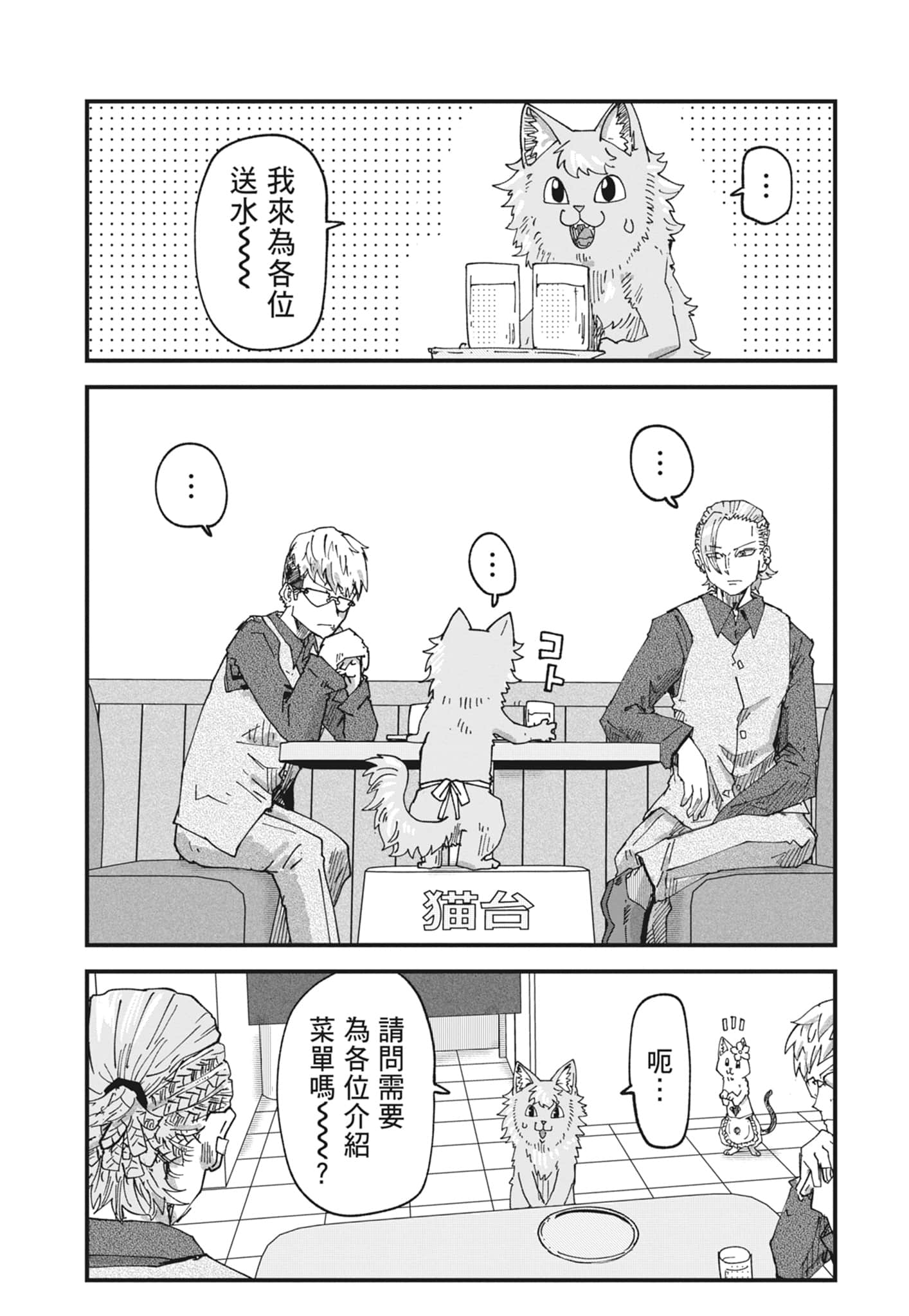 Page 185