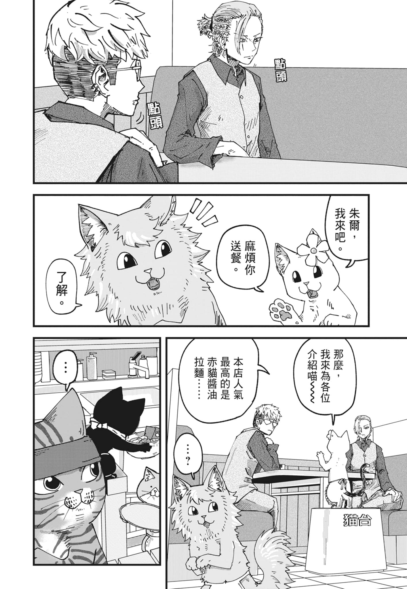 Page 186