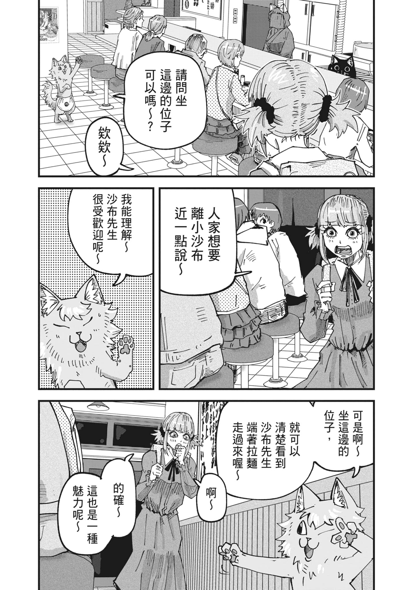 Page 189