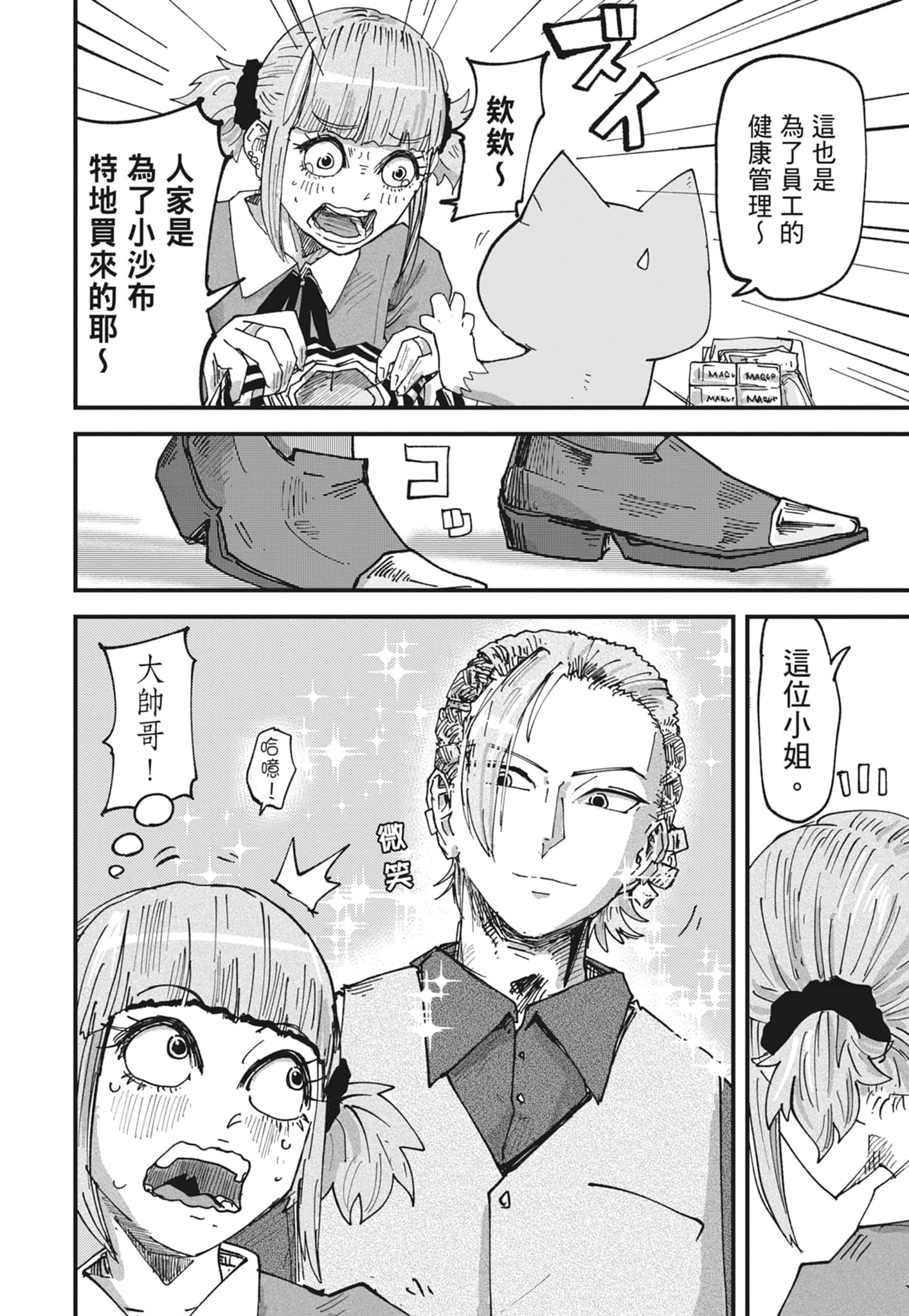 Page 192