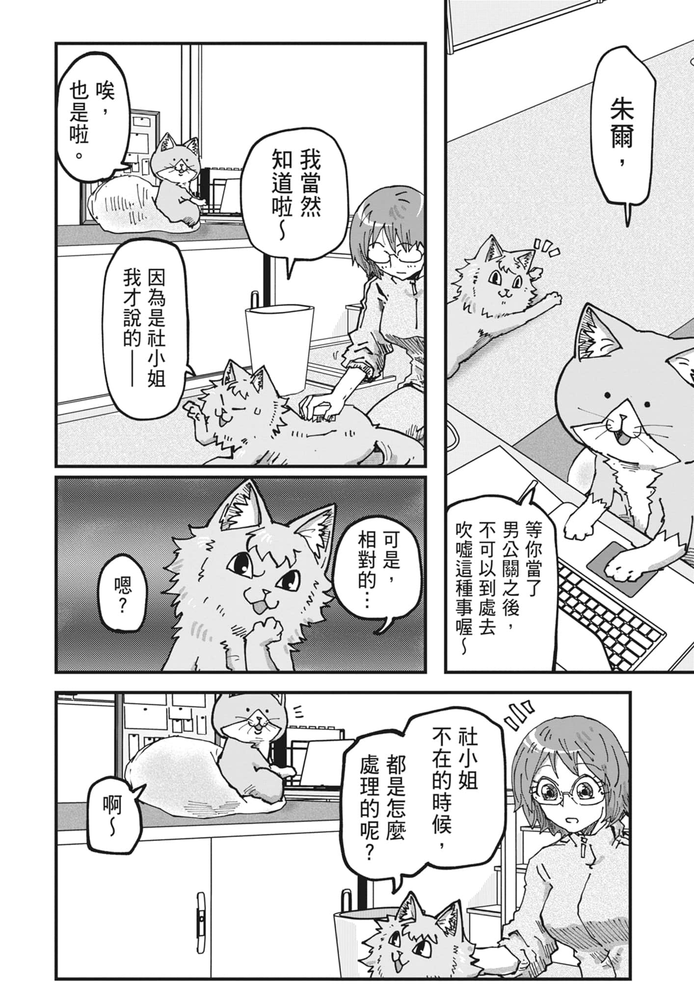 Page 202