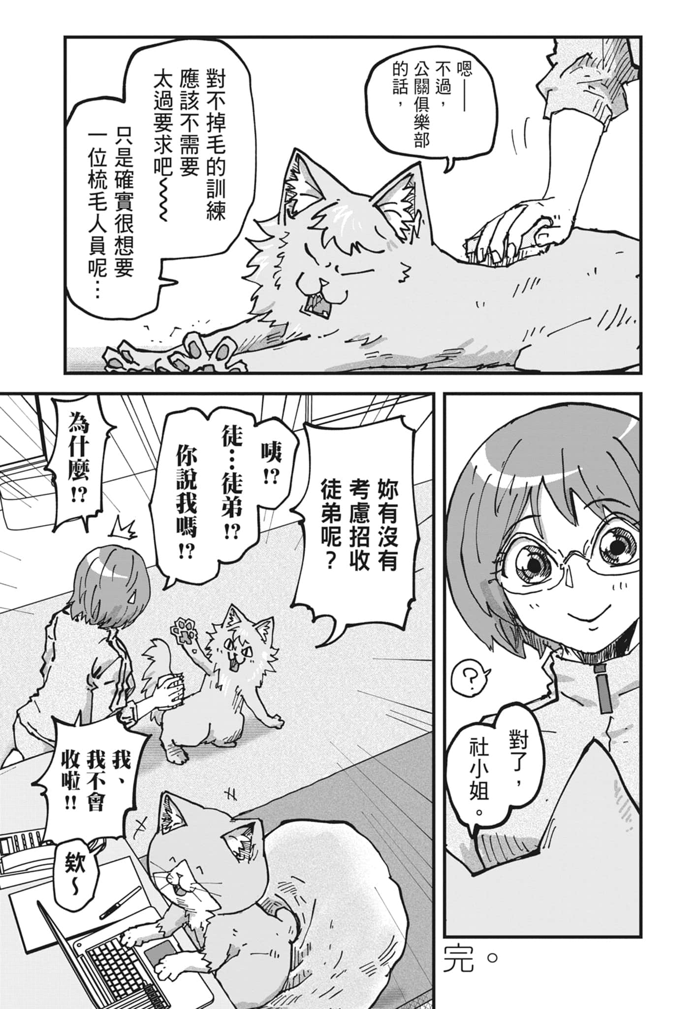 Page 205