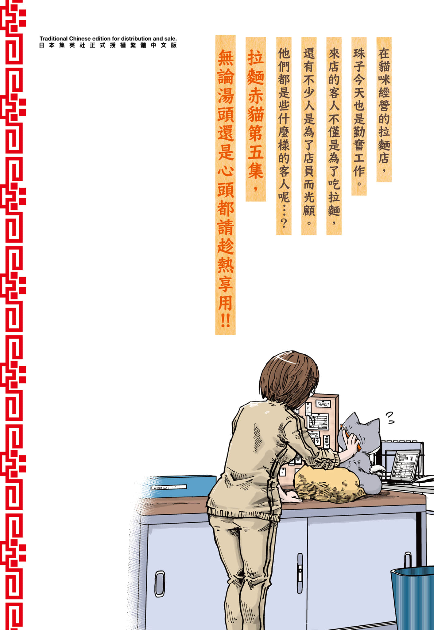 Page 208