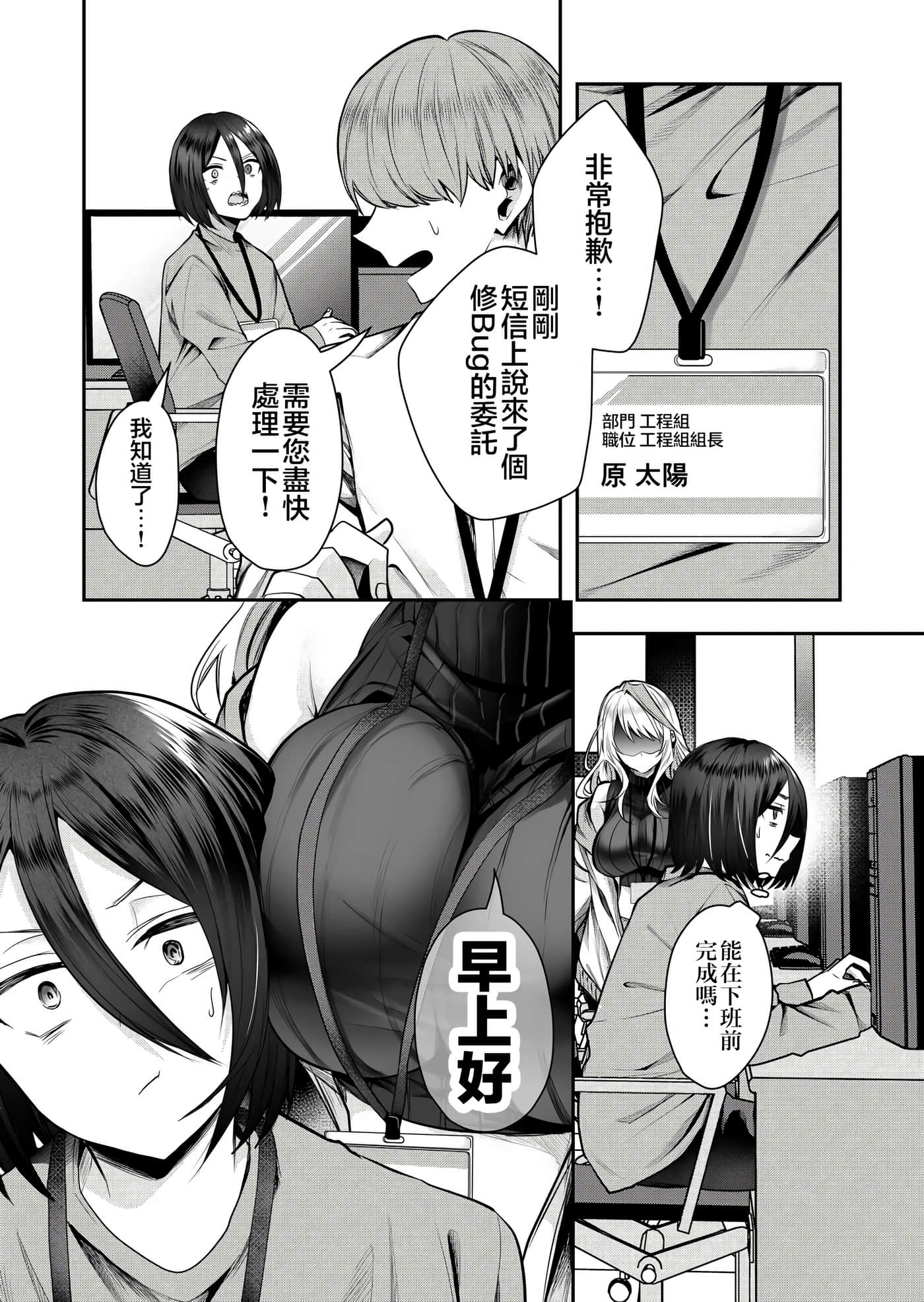 第 7 页
