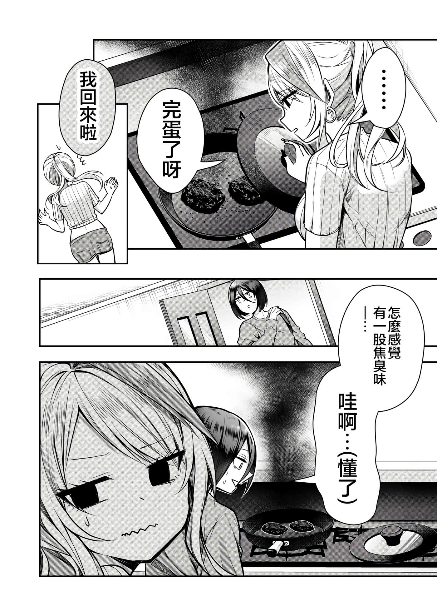 第 24 页