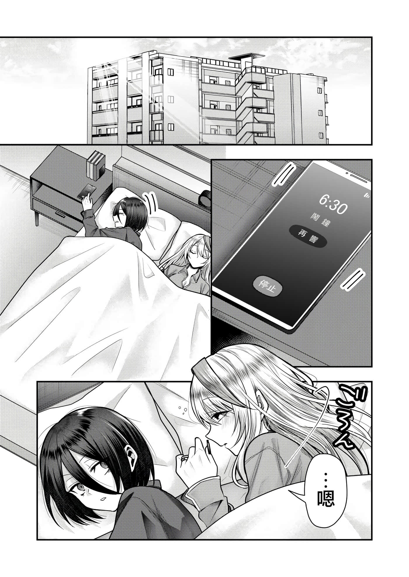 第 1 页