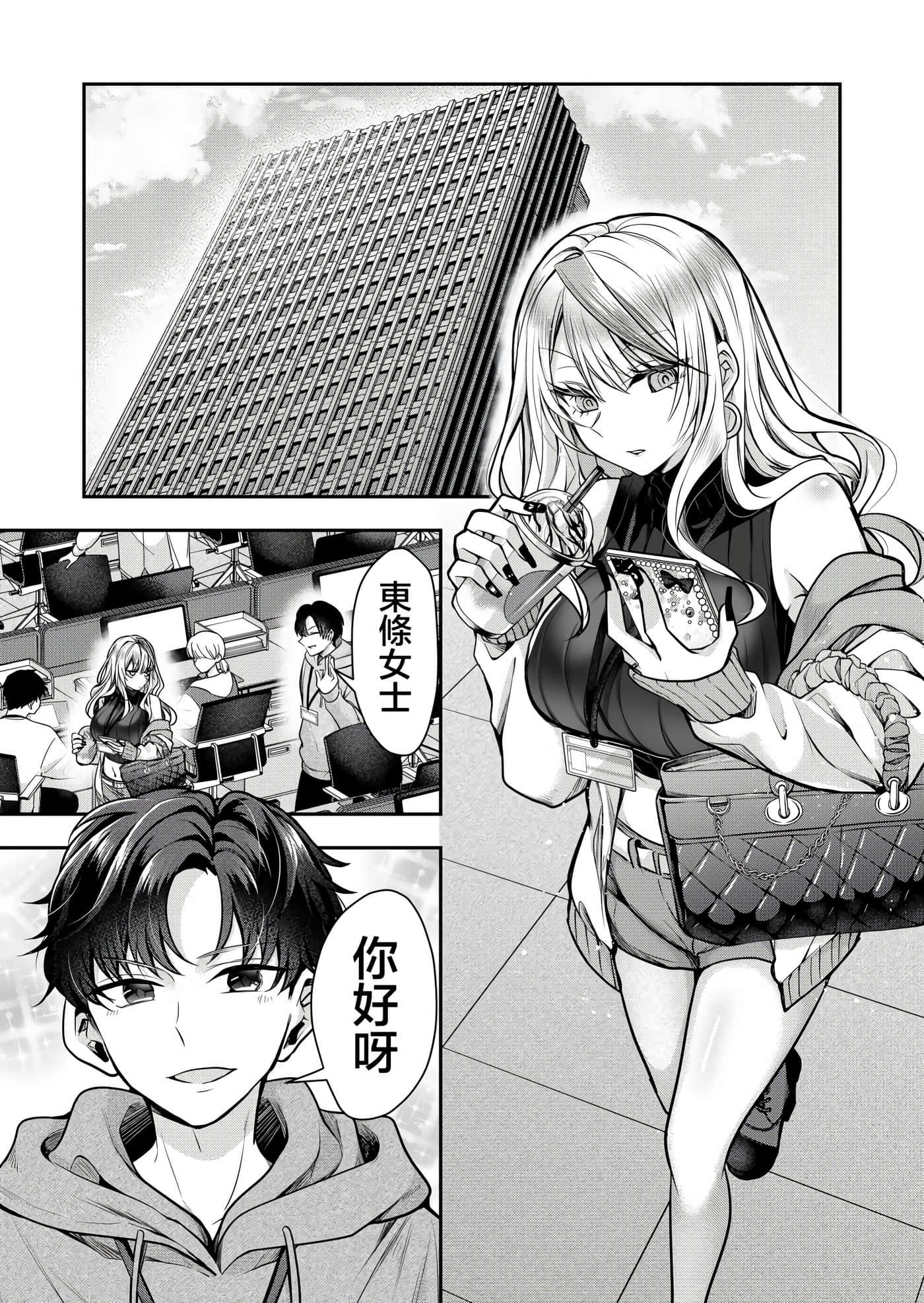 第 9 页