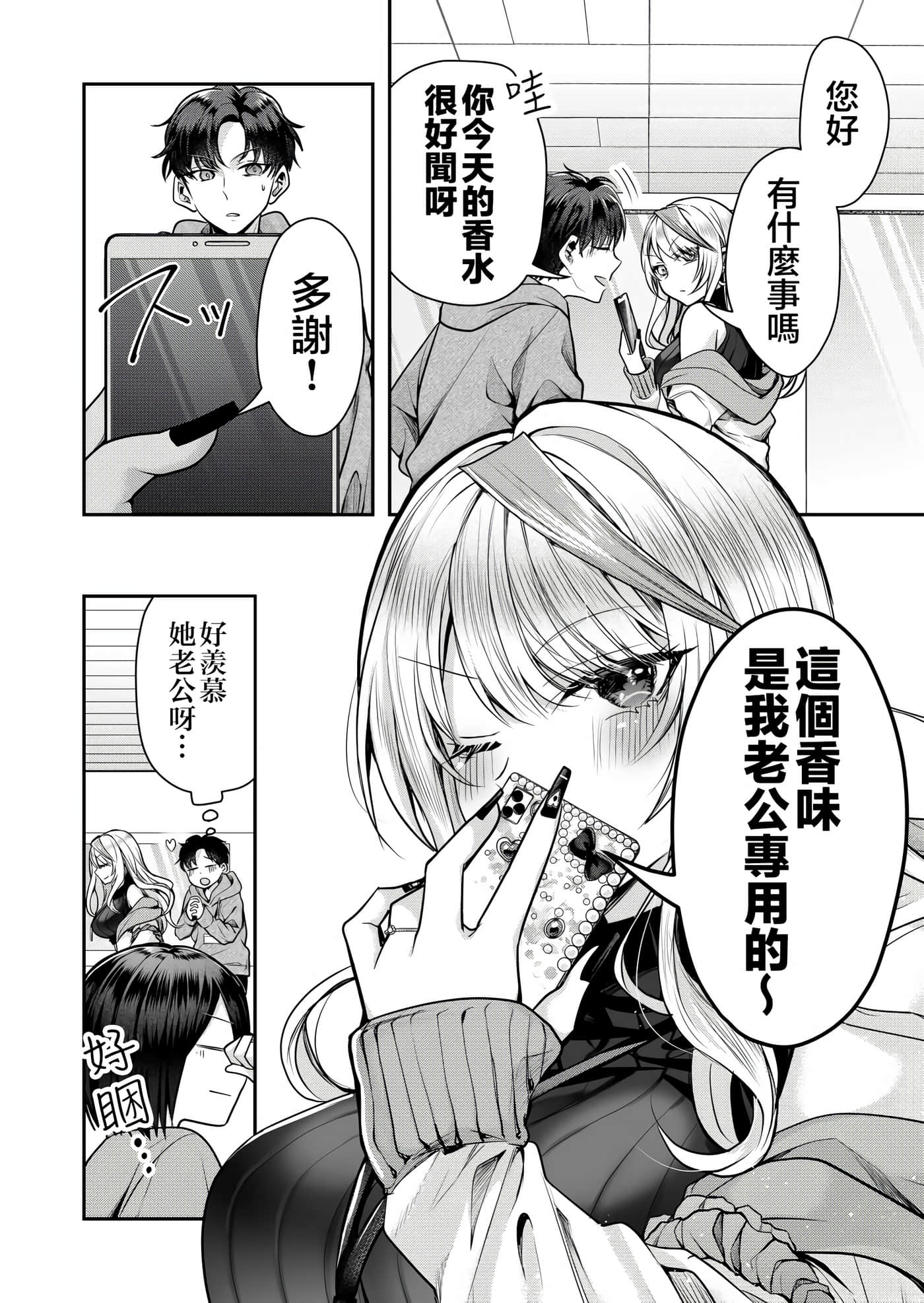 第 10 页