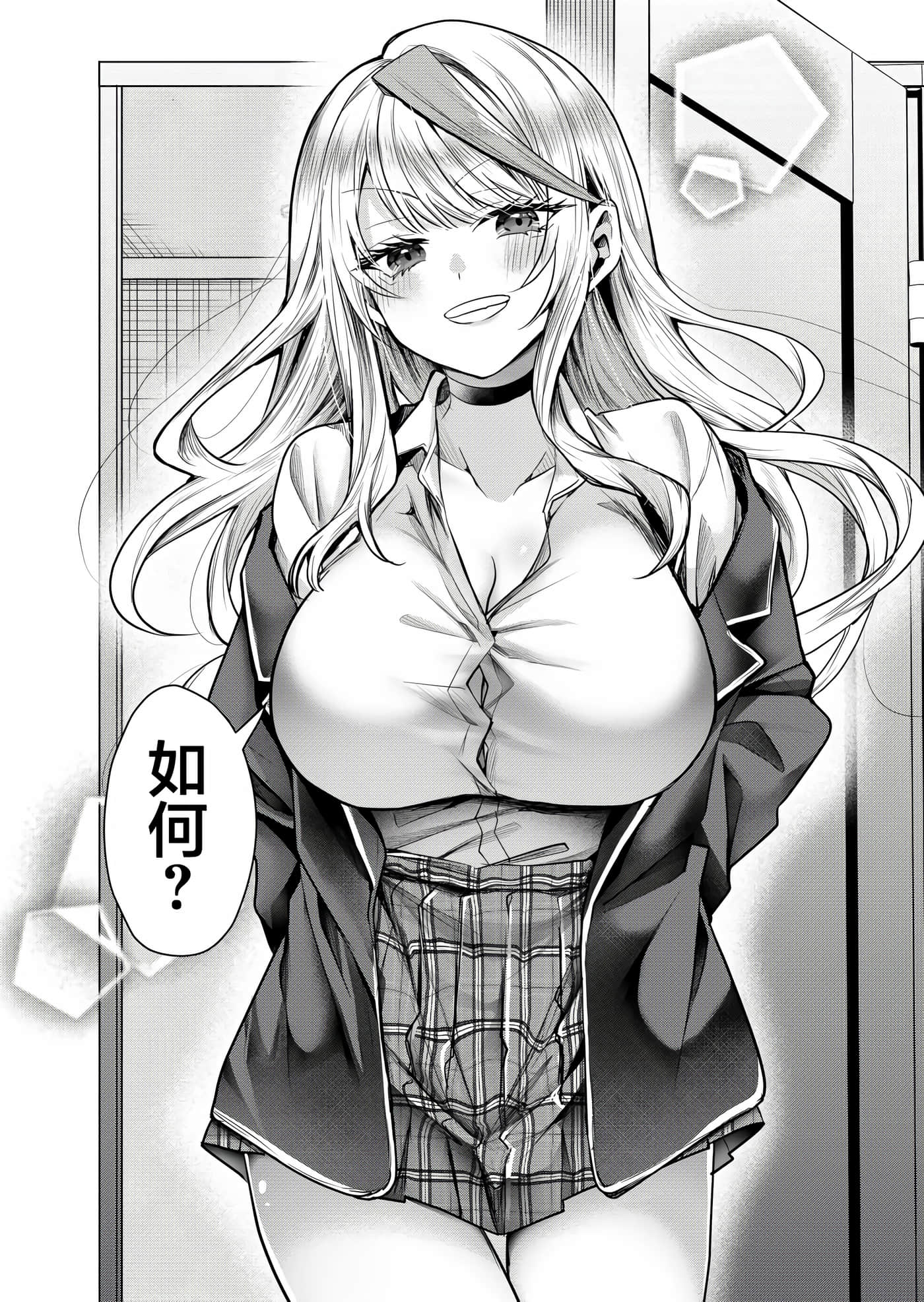 第 16 页