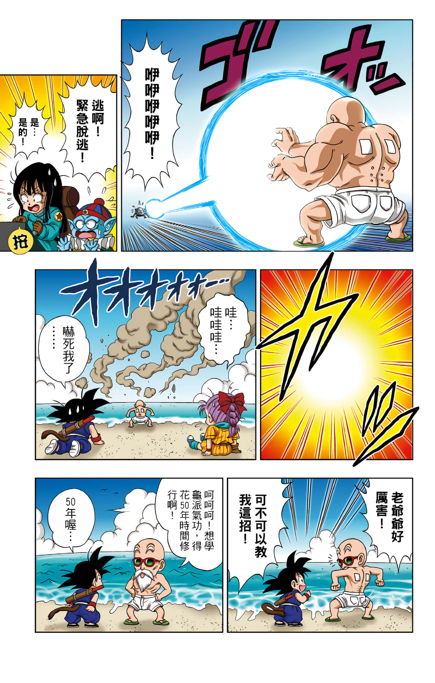 Page 22