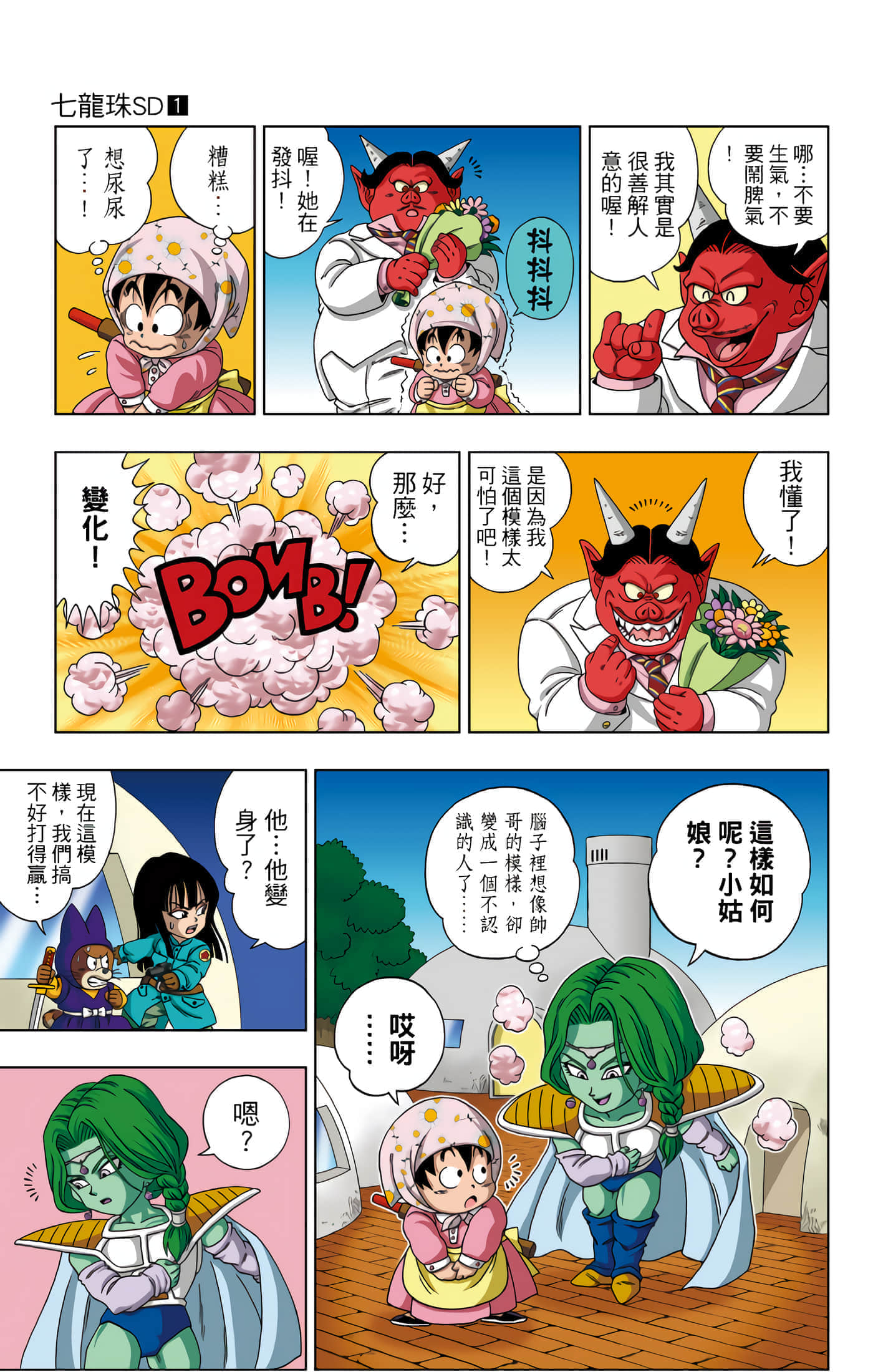 Page 34