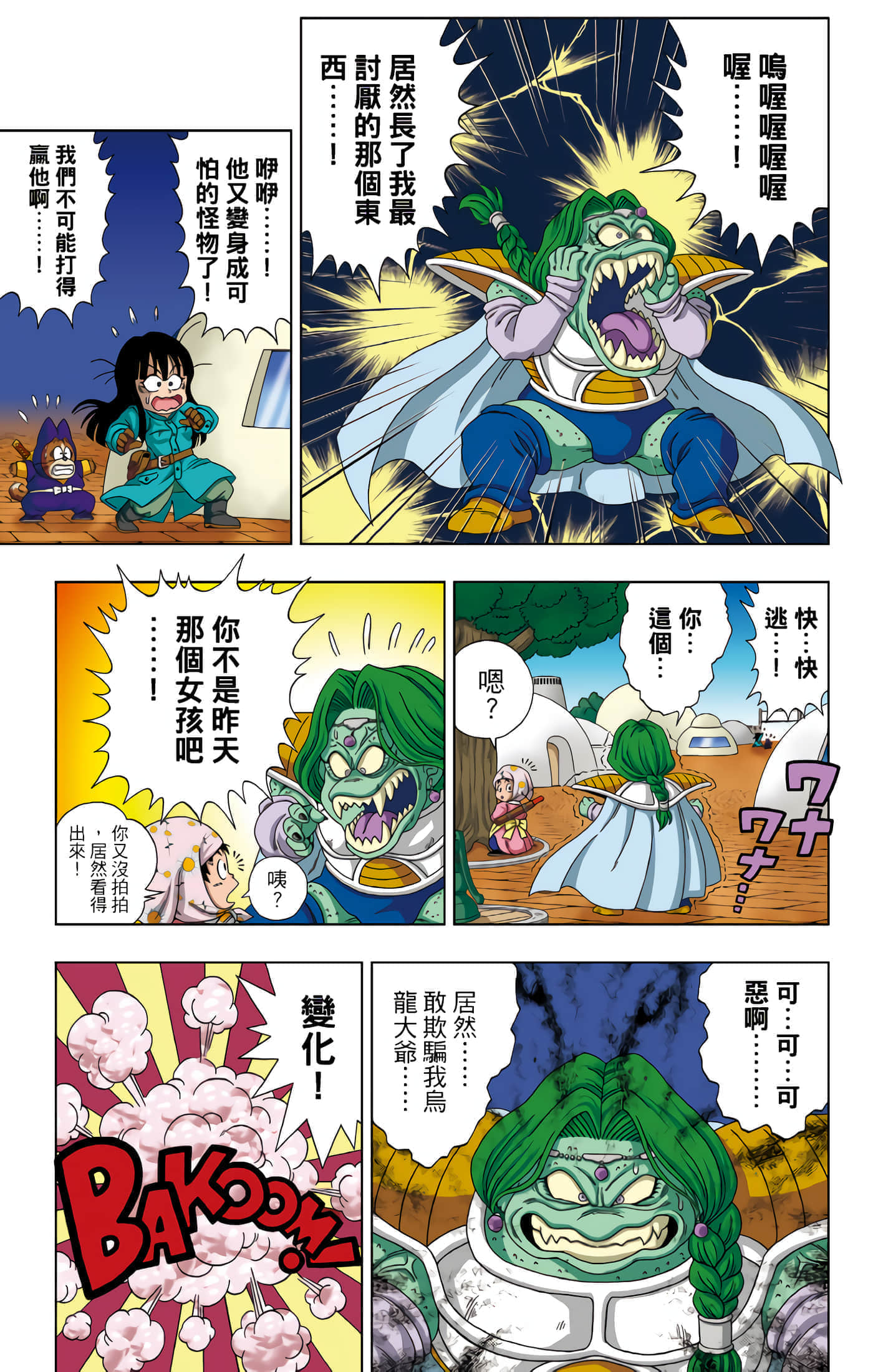 Page 36