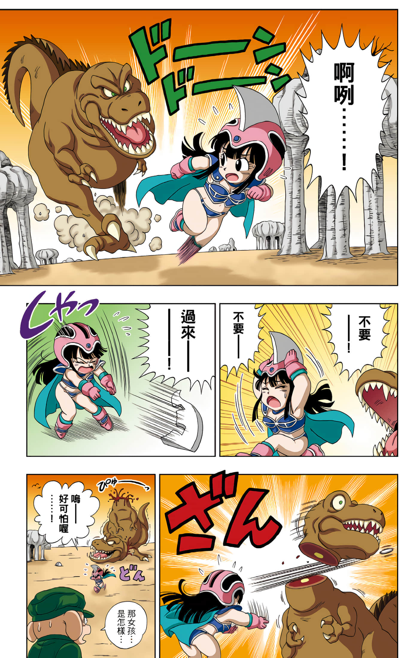Page 48