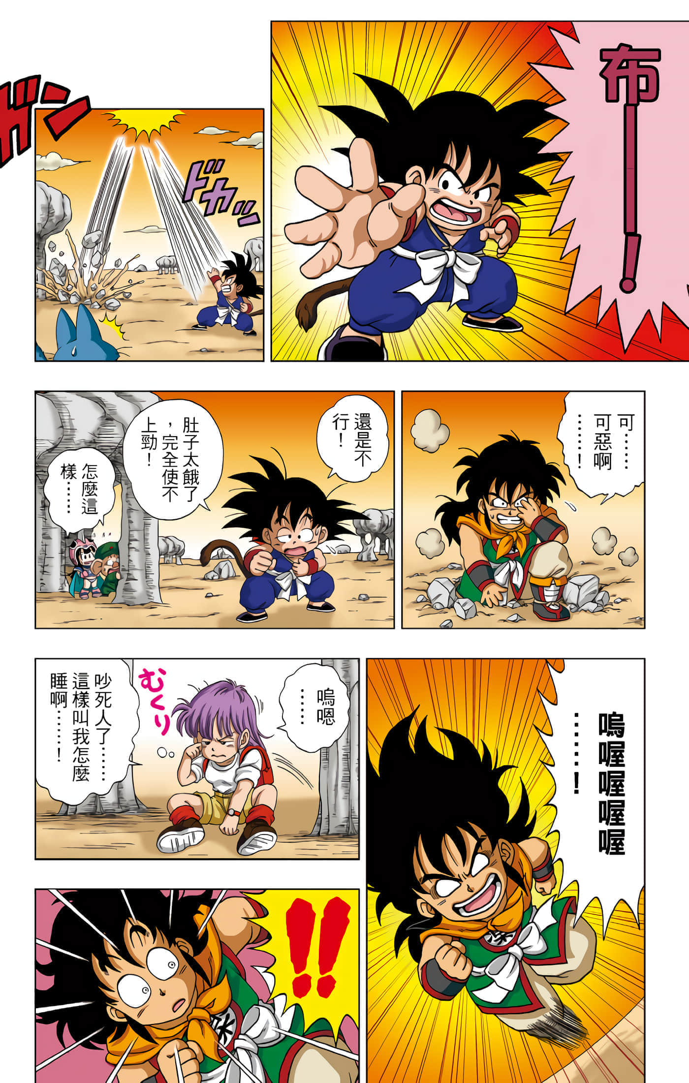 Page 57