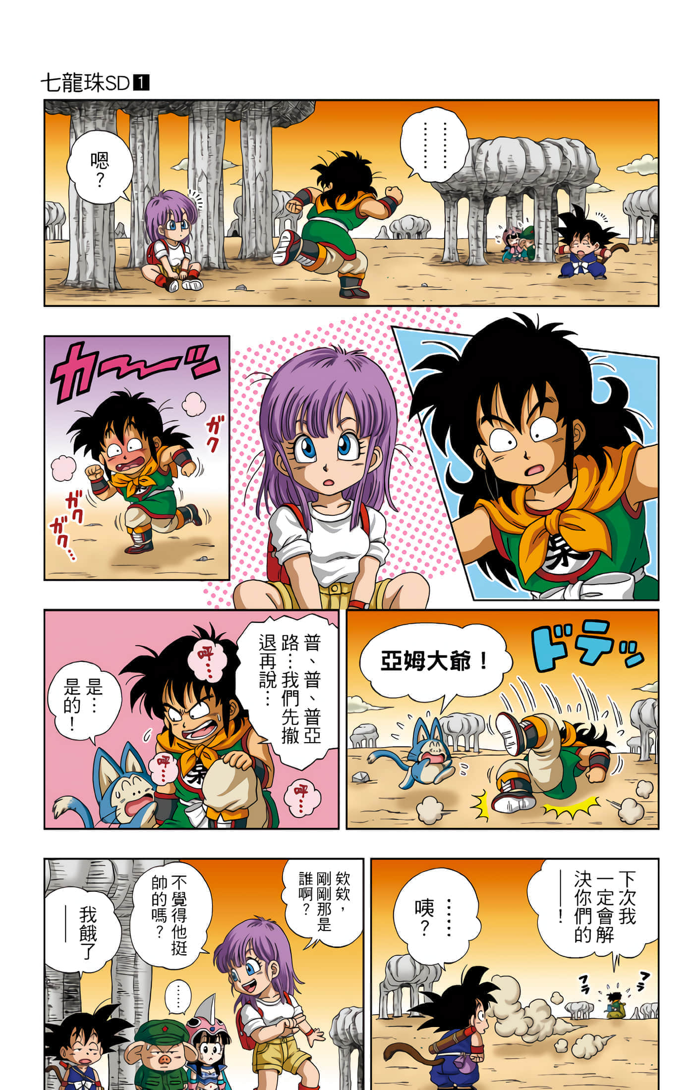 Page 58