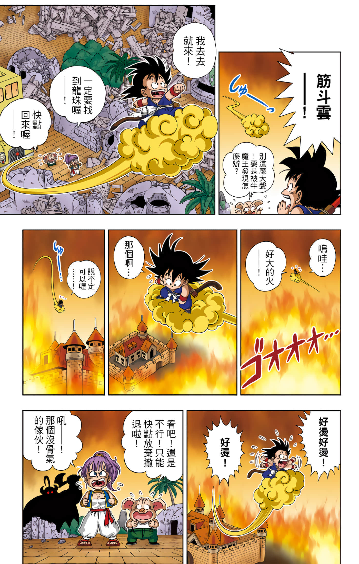 Page 68
