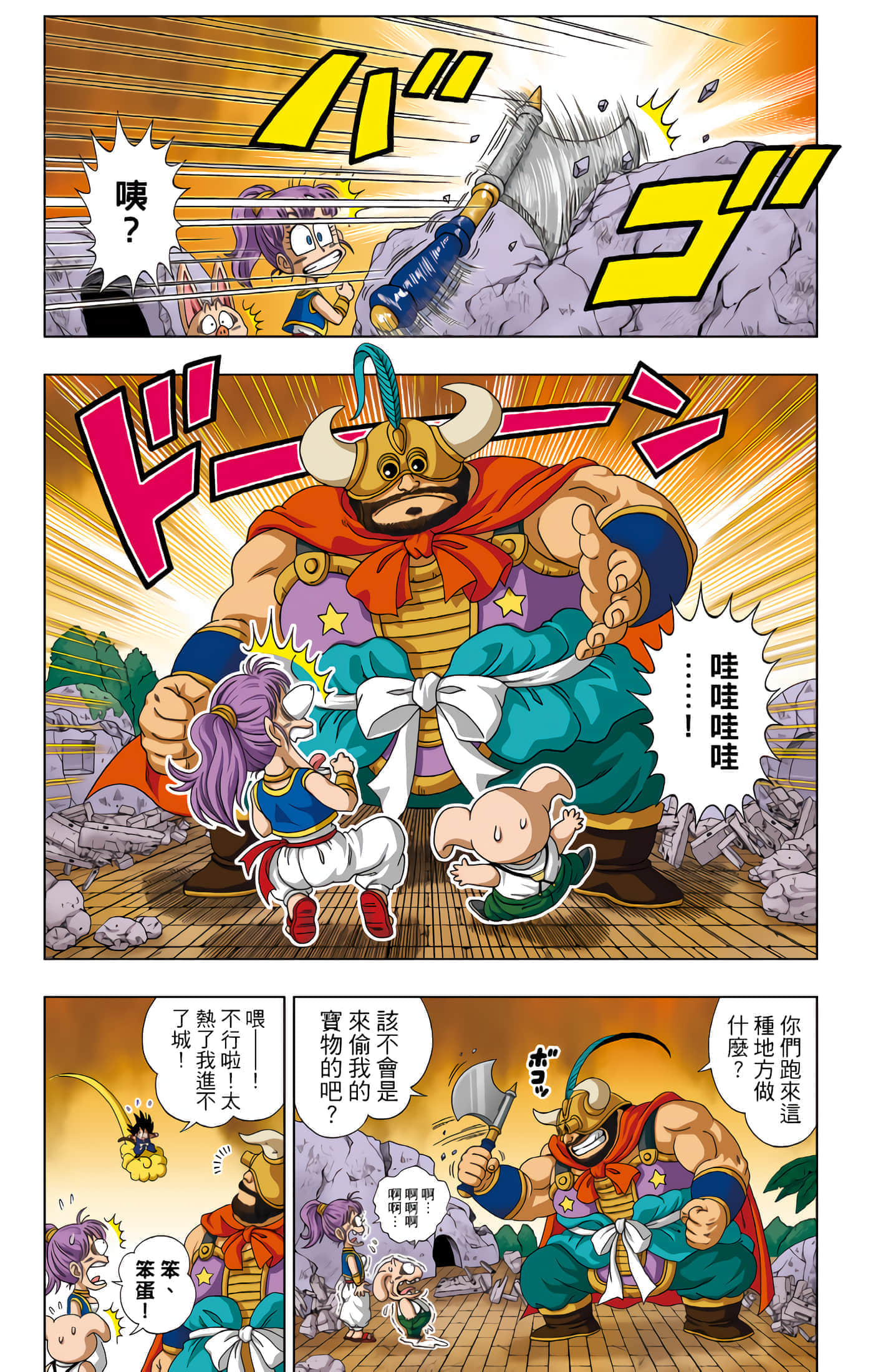 Page 69