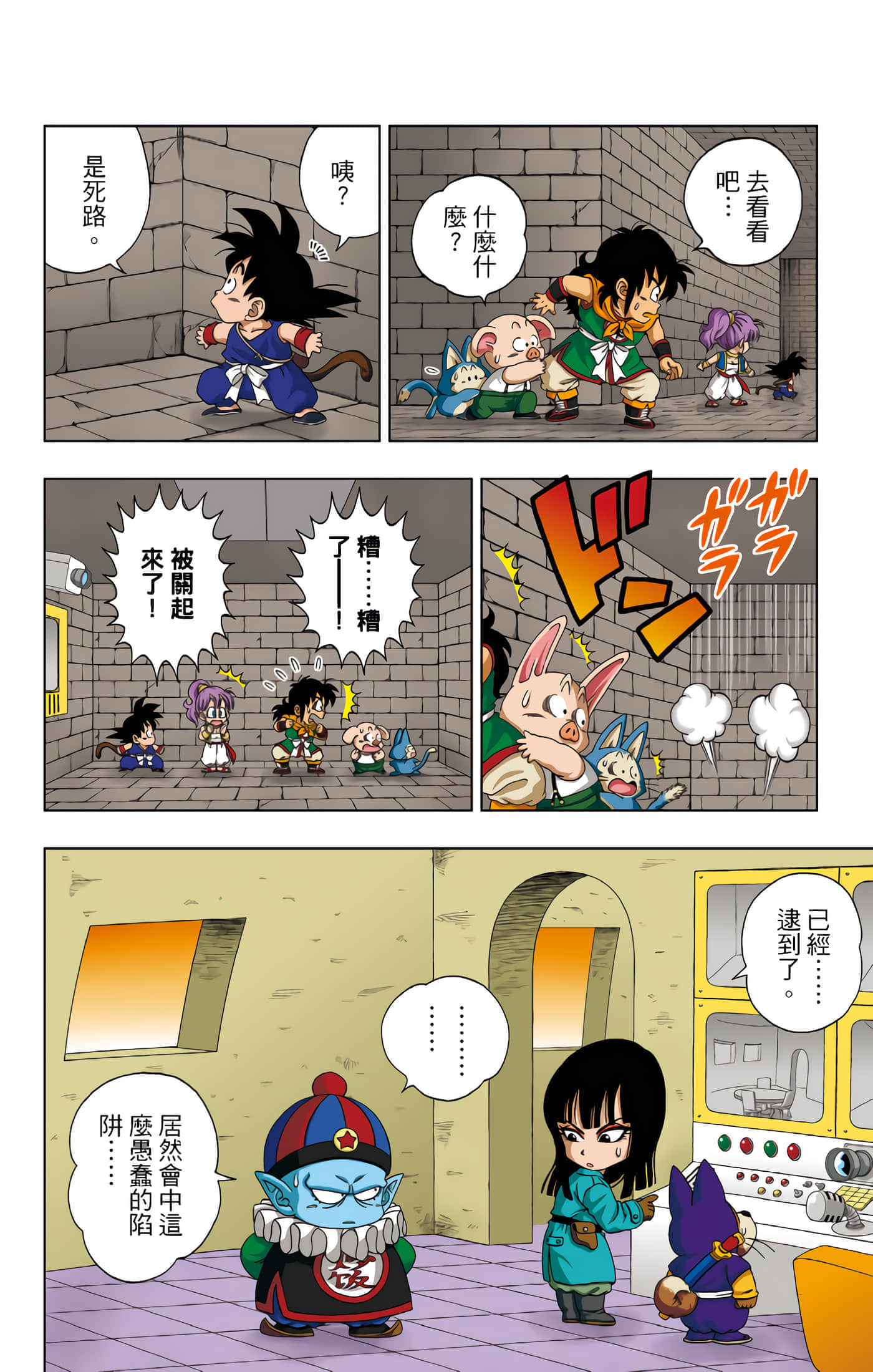 Page 89