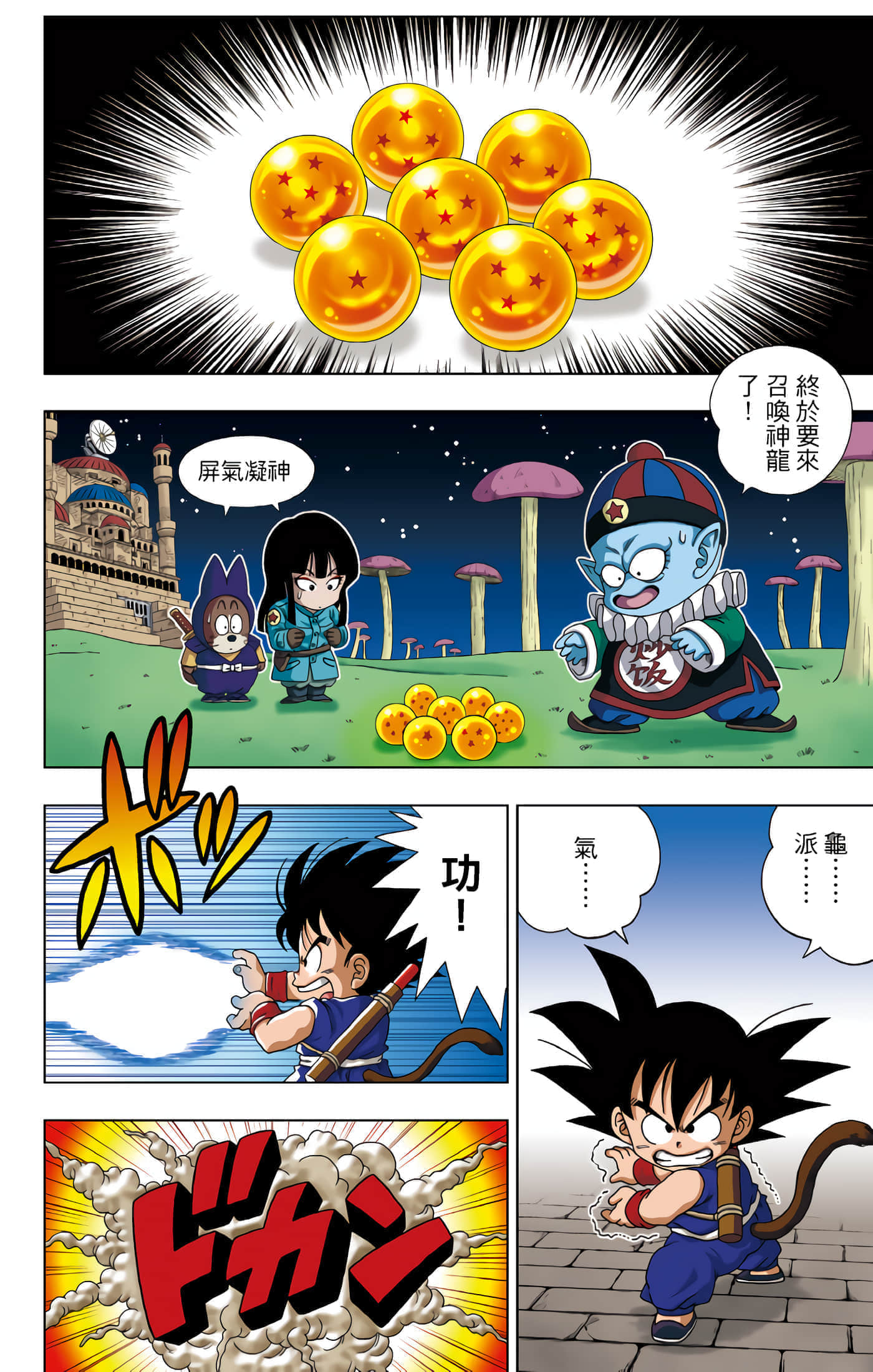 Page 95