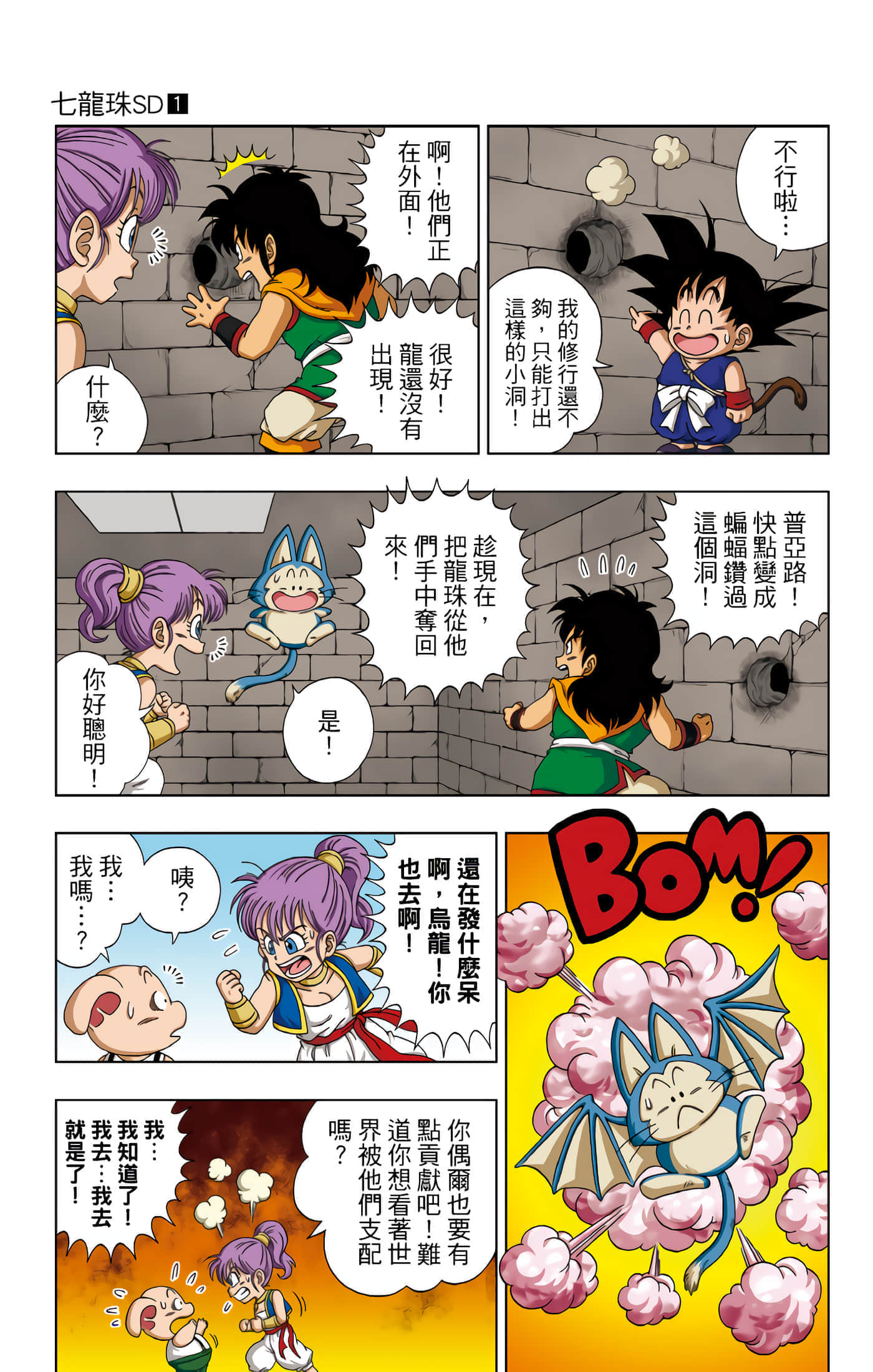 Page 96