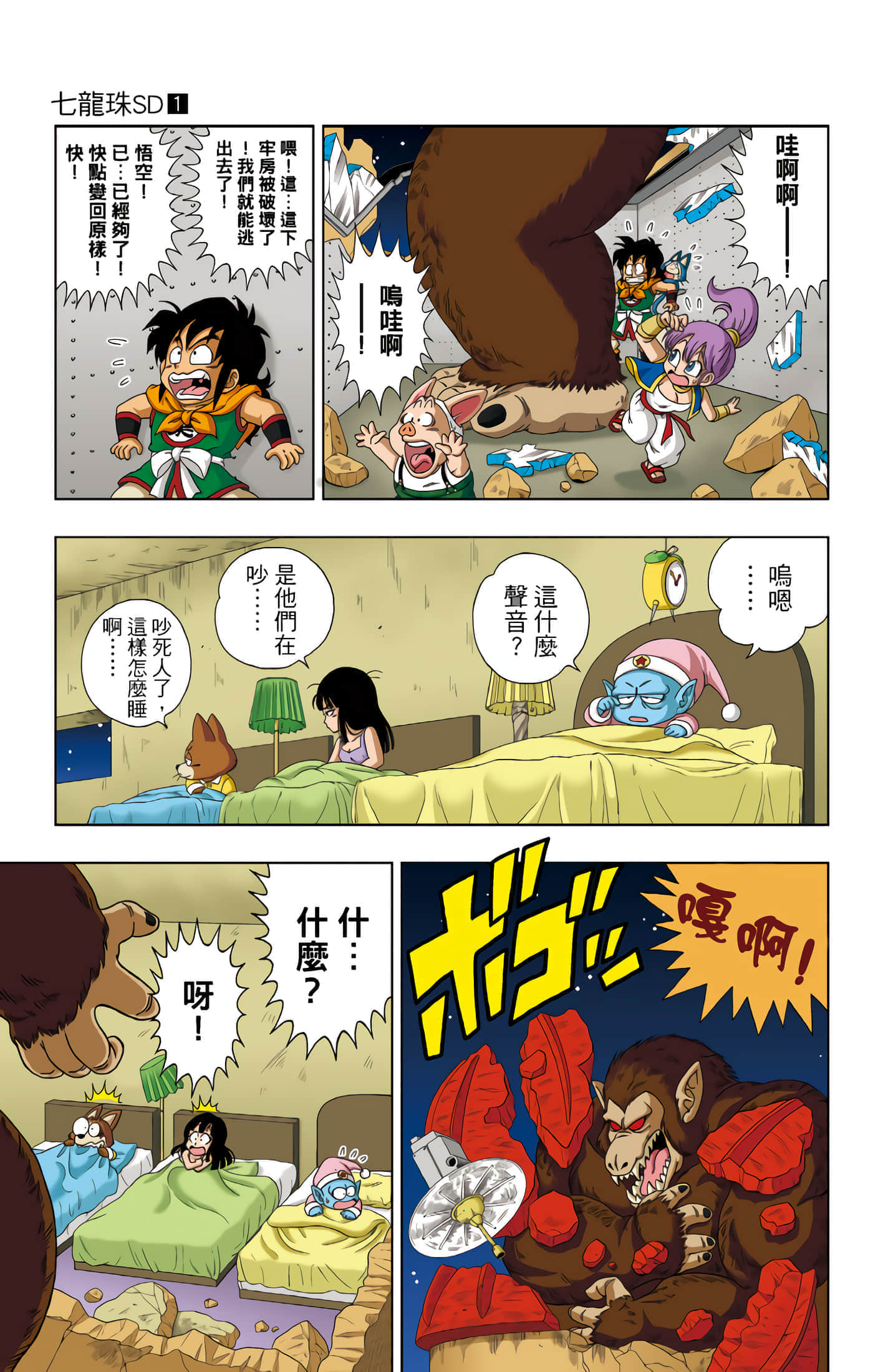 Page 114