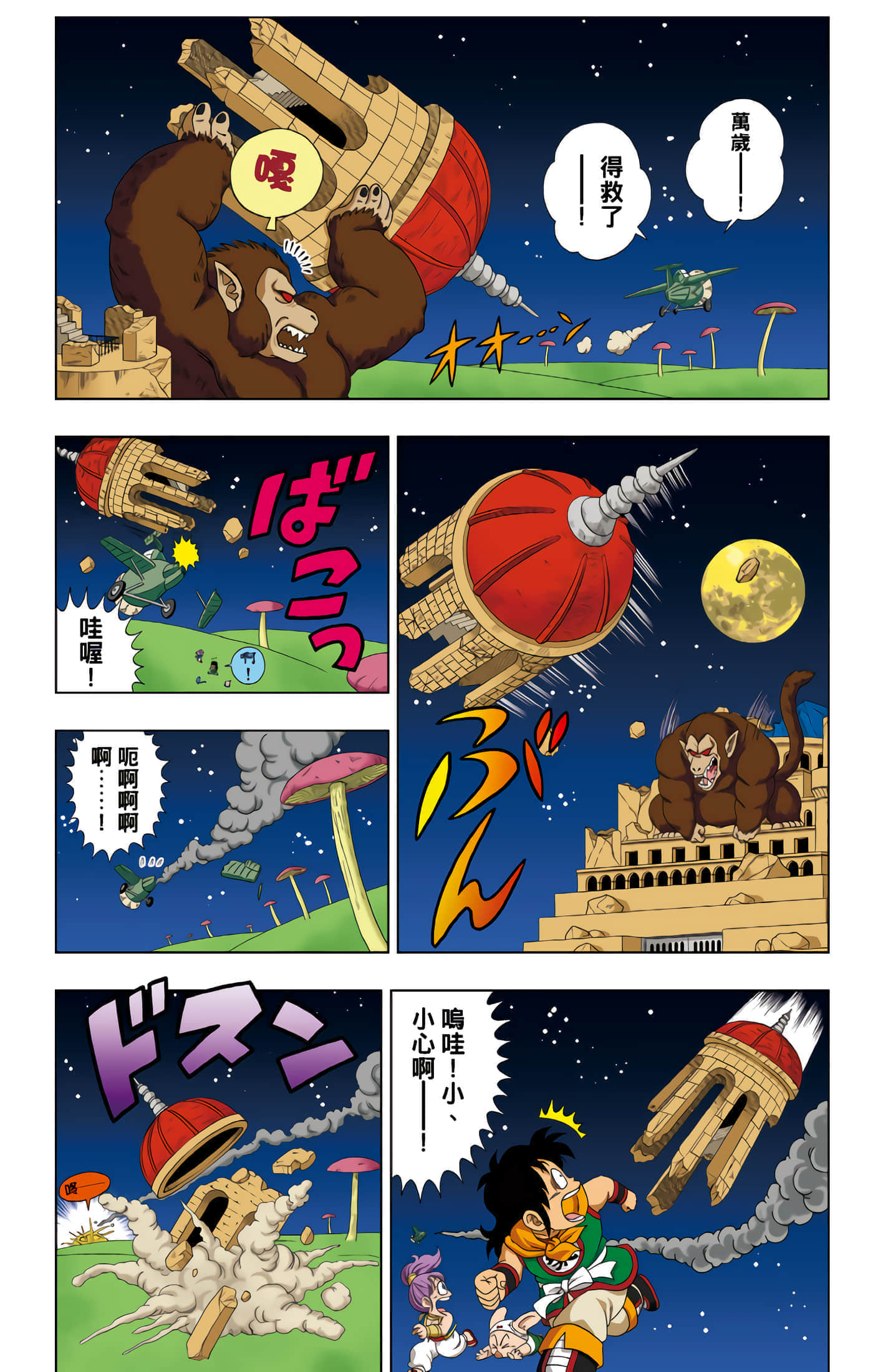 Page 116